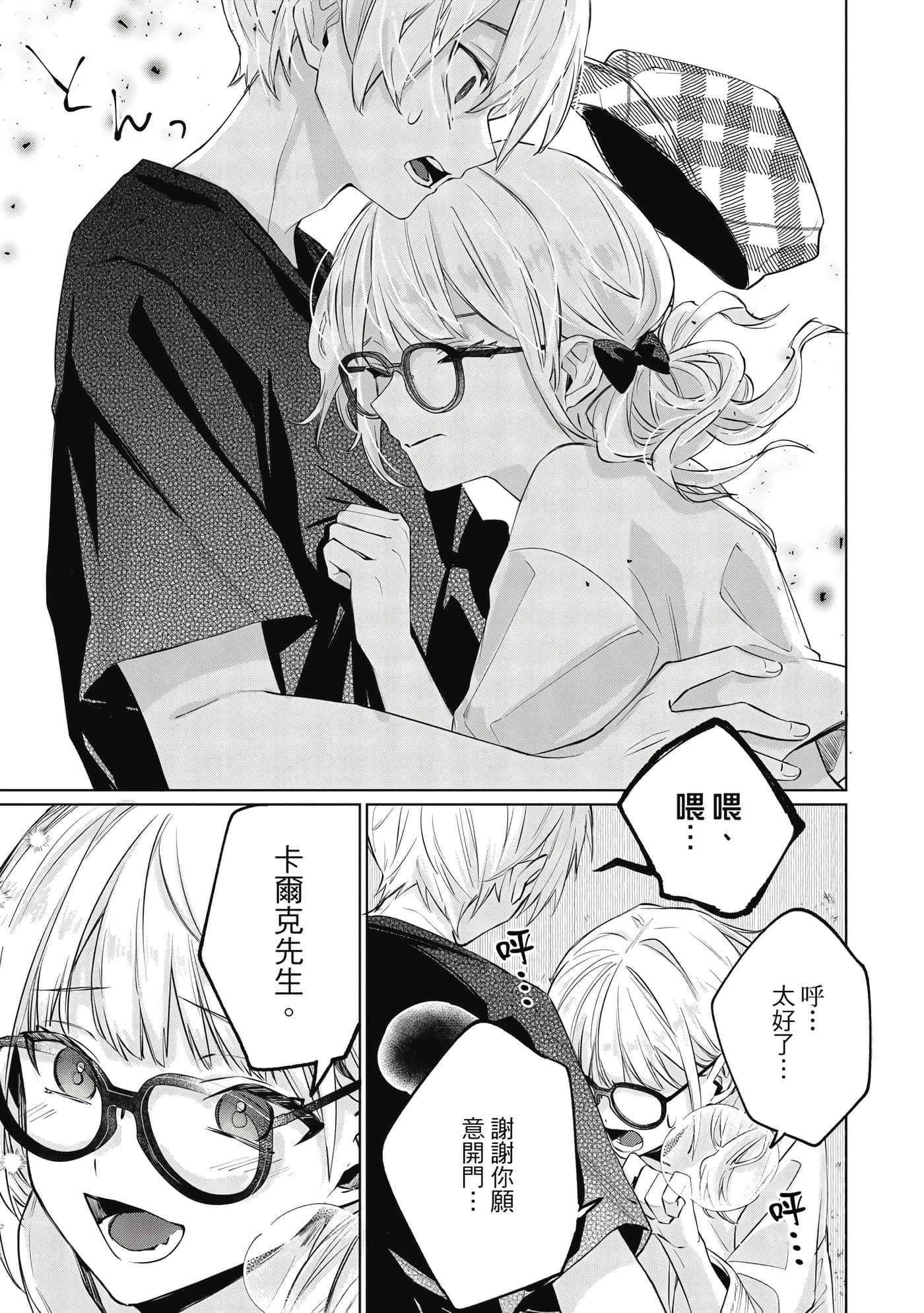 Page 70