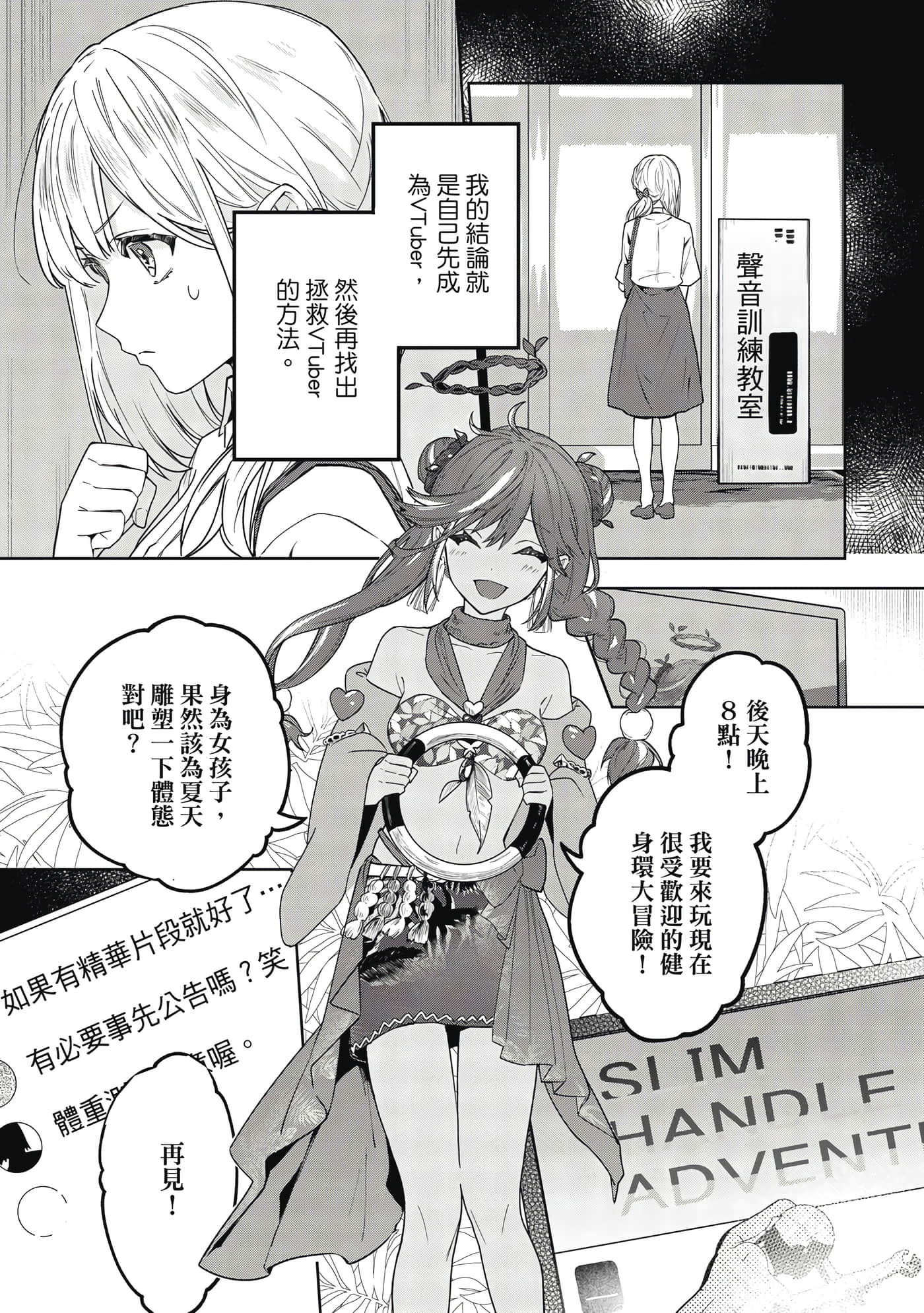 Page 90
