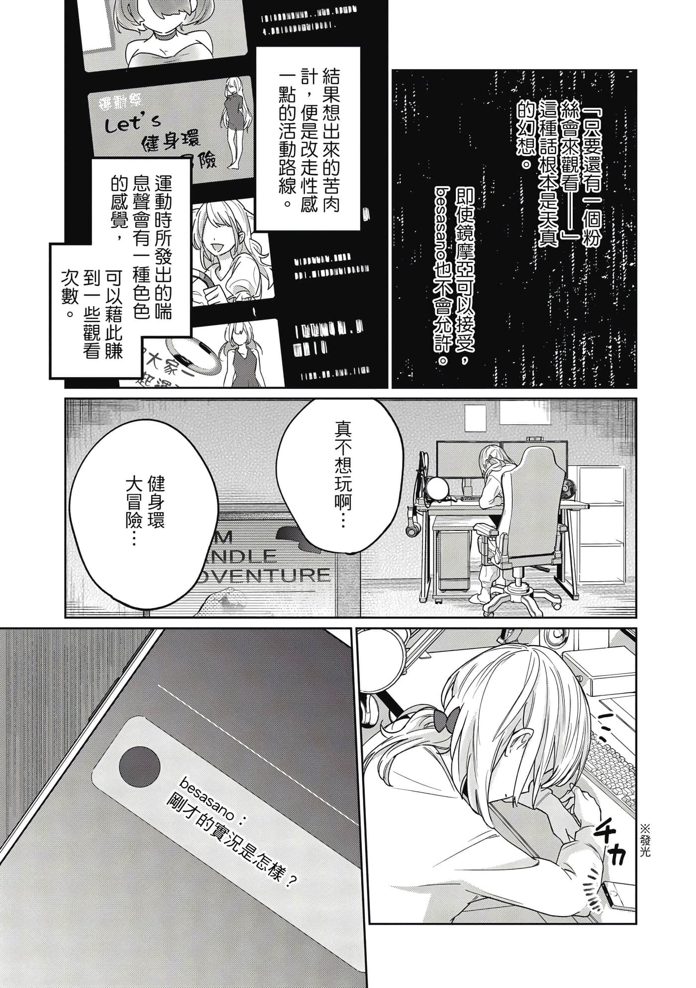 Page 92