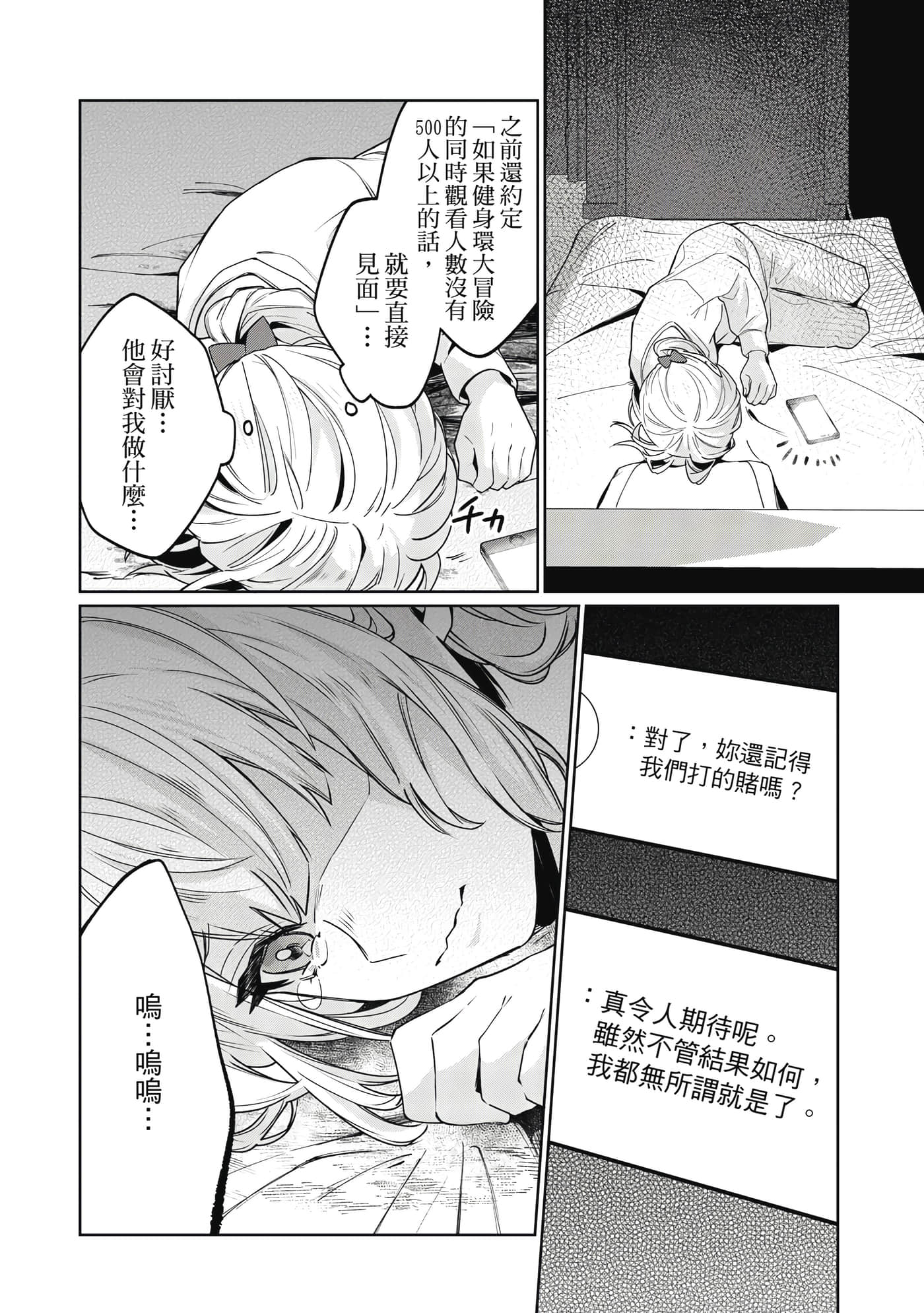 Page 95