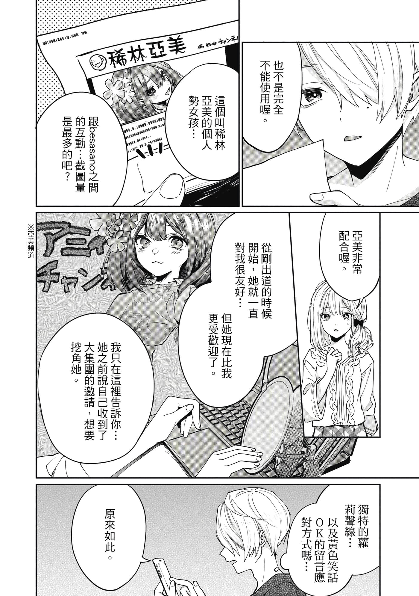 Page 115