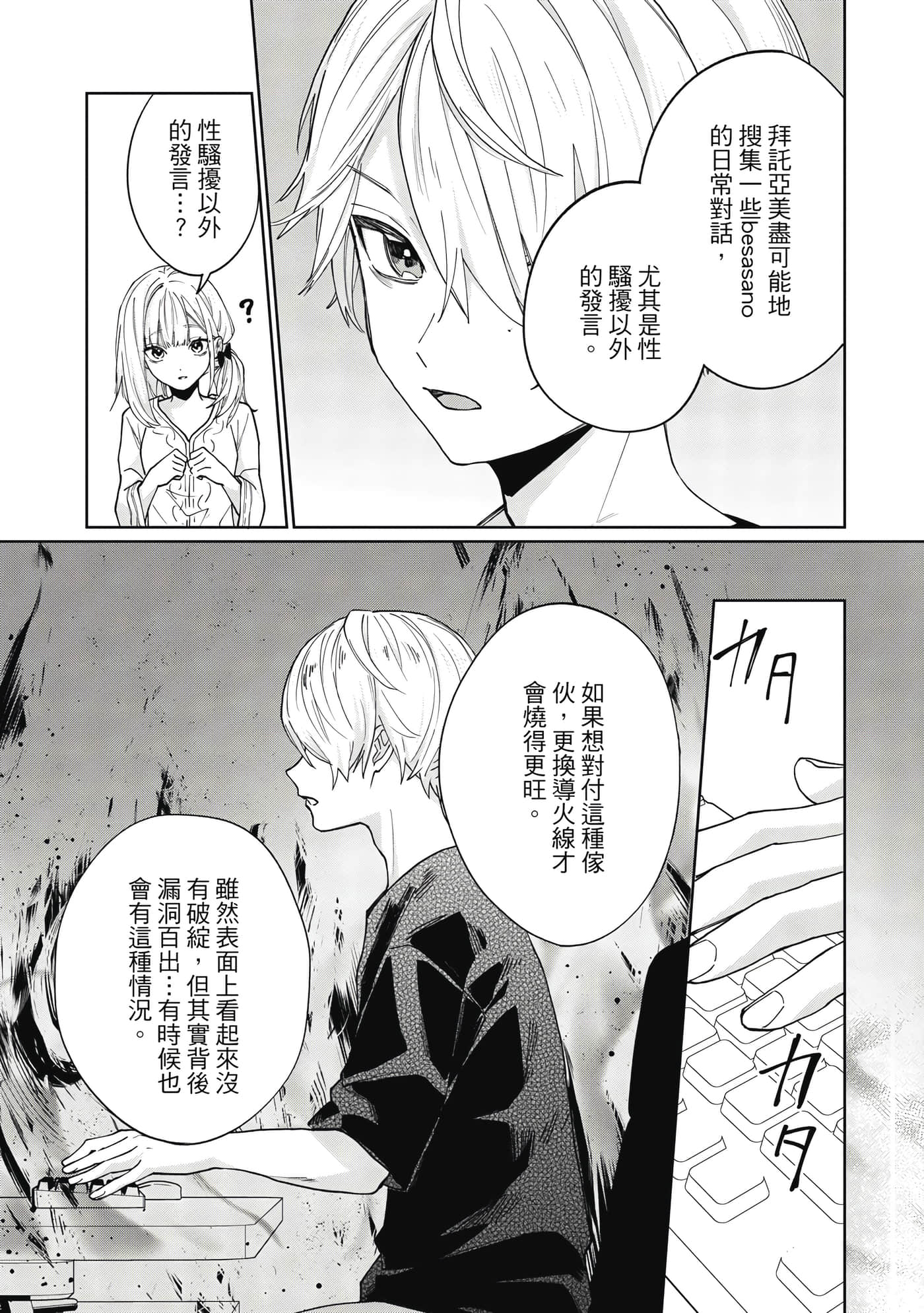 Page 118