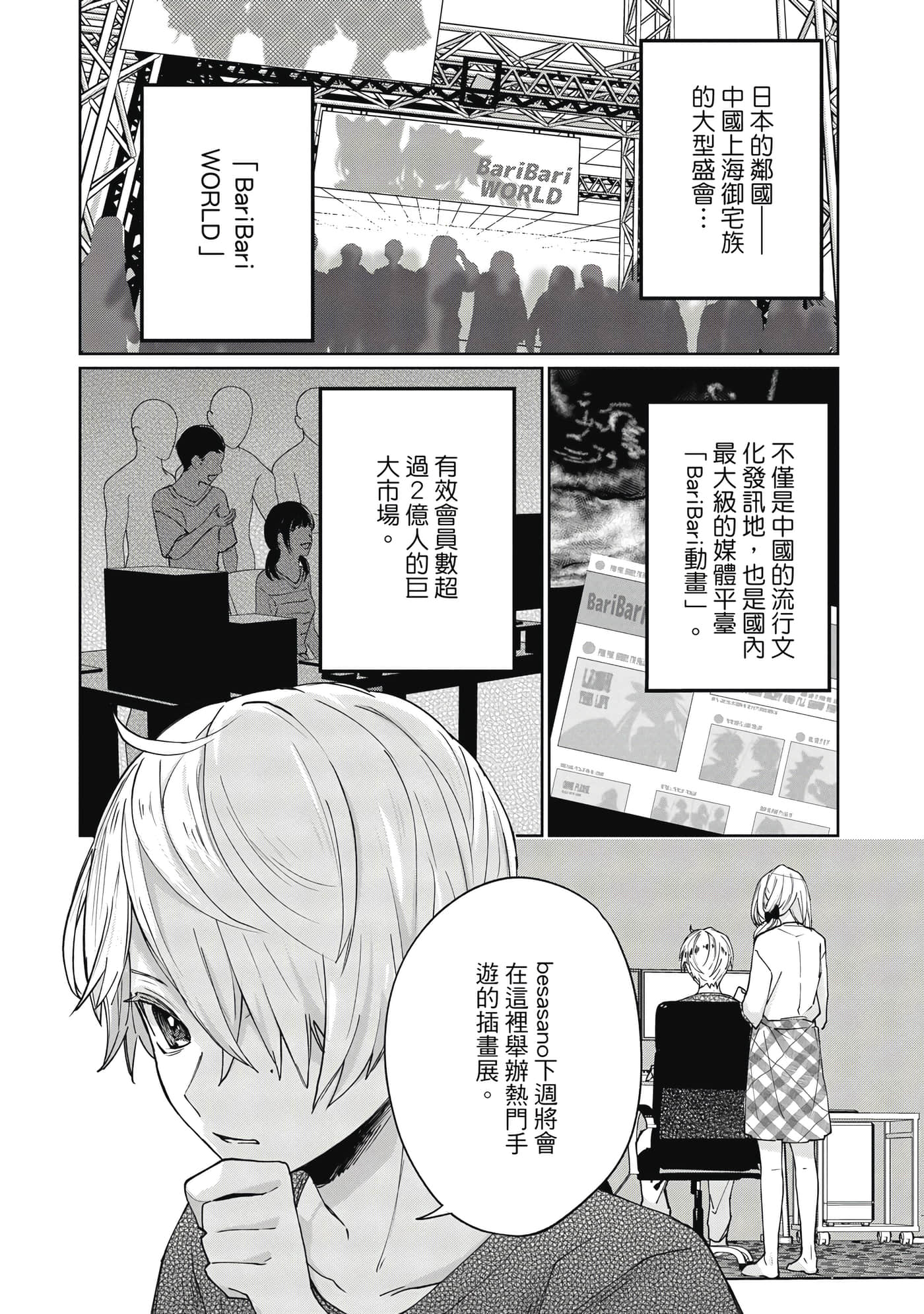 Page 119