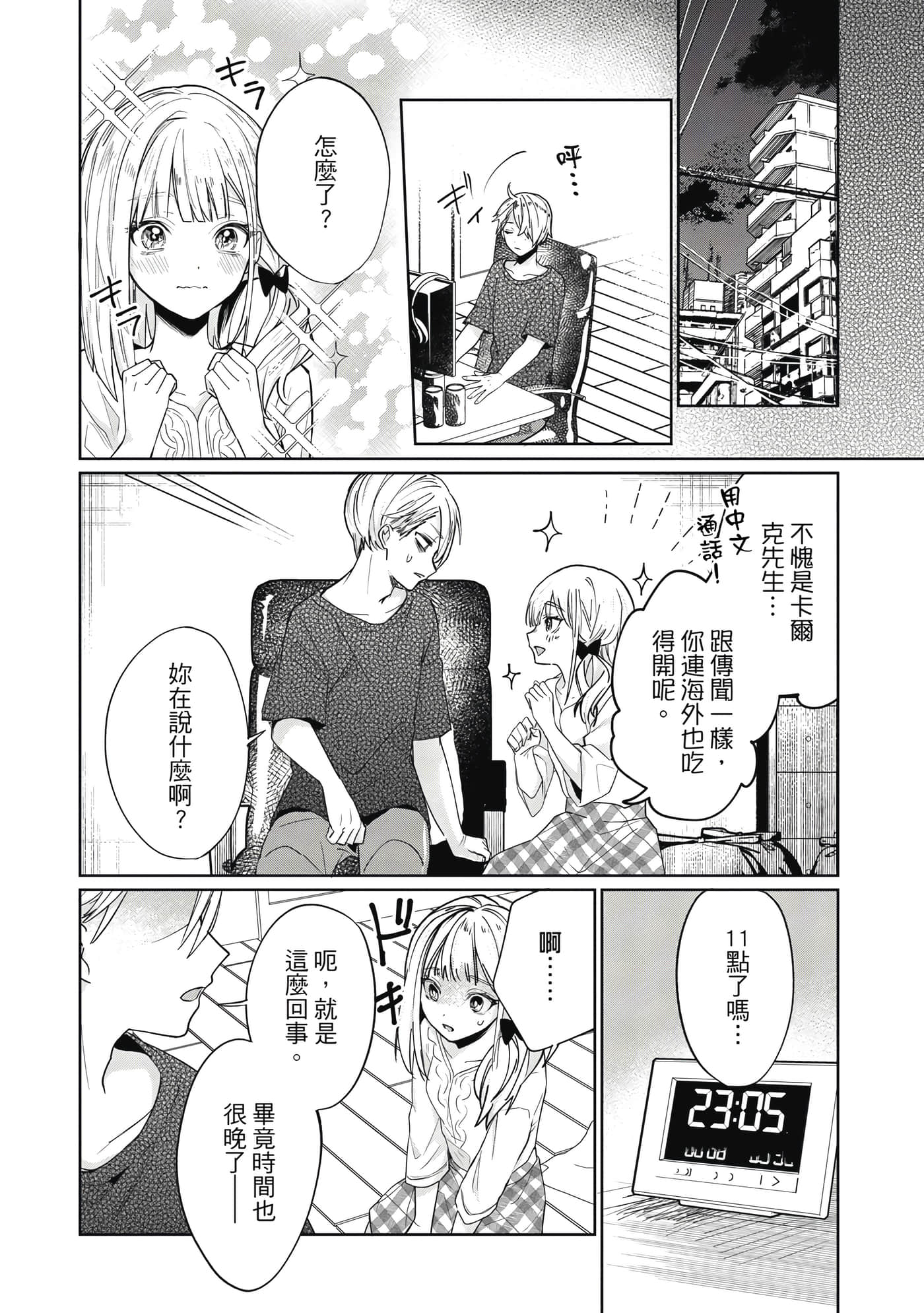 Page 123