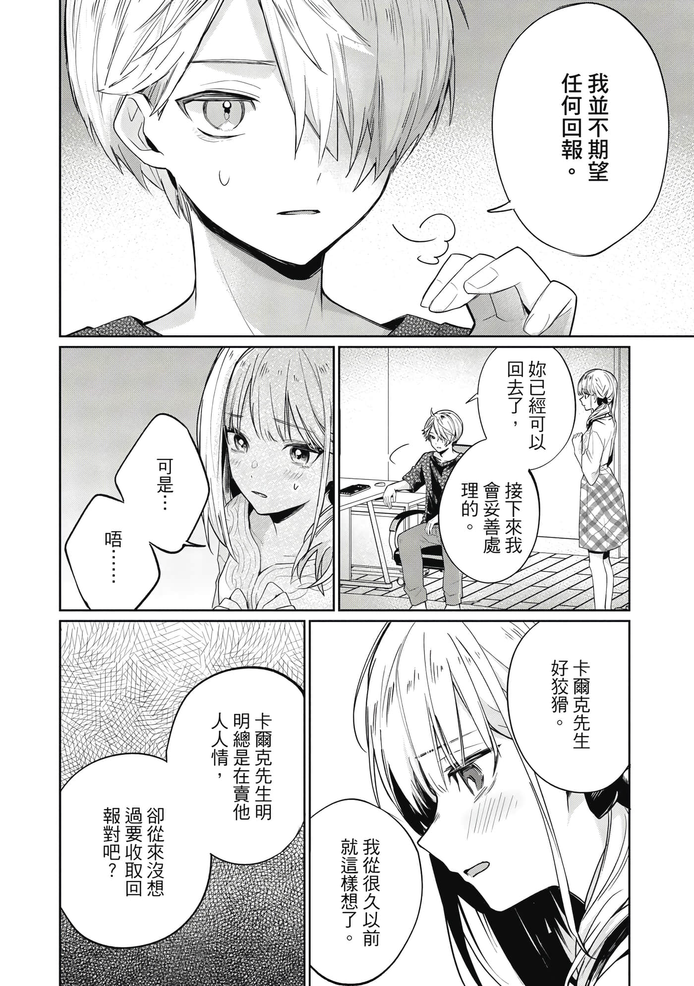 Page 125