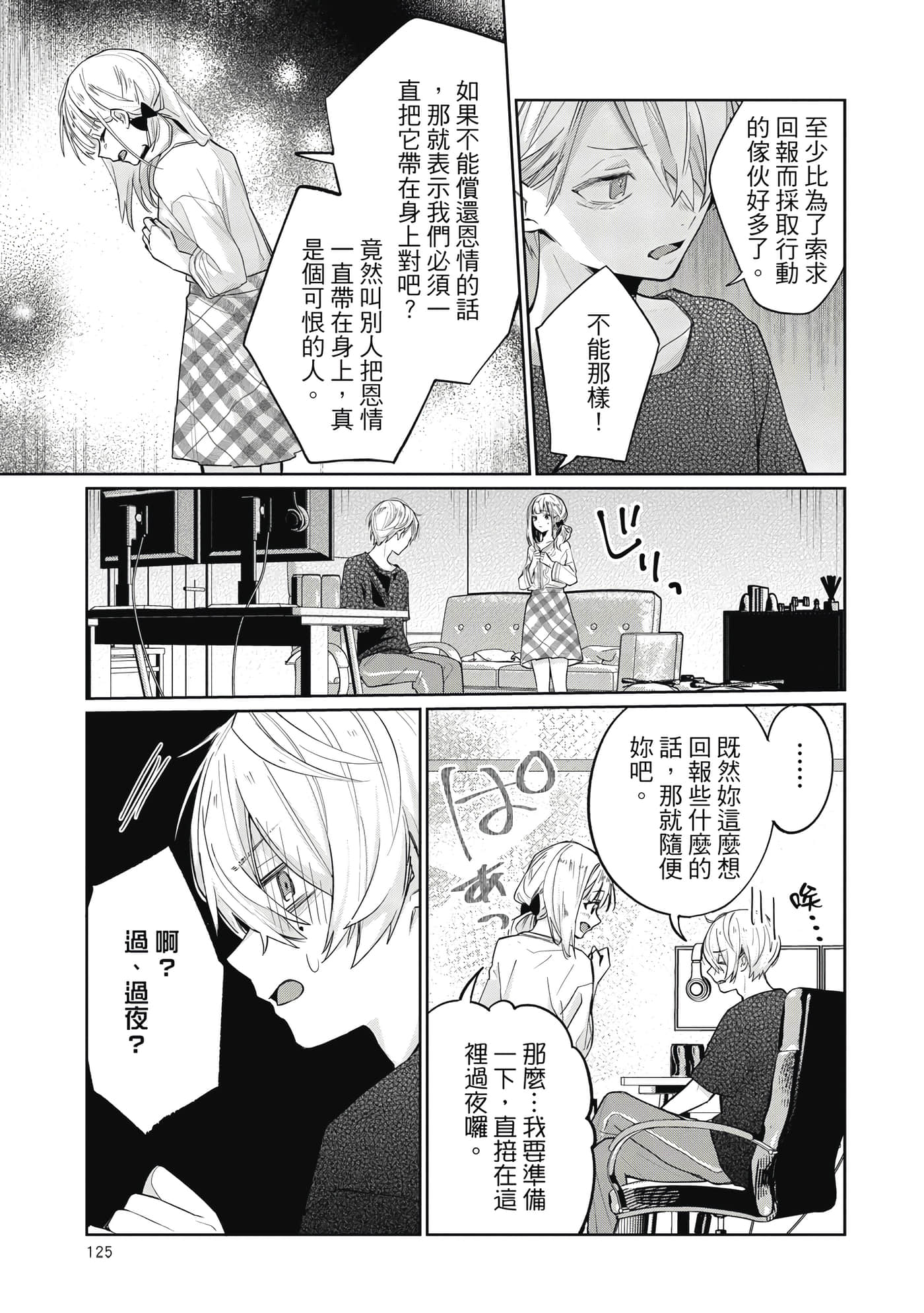 Page 126