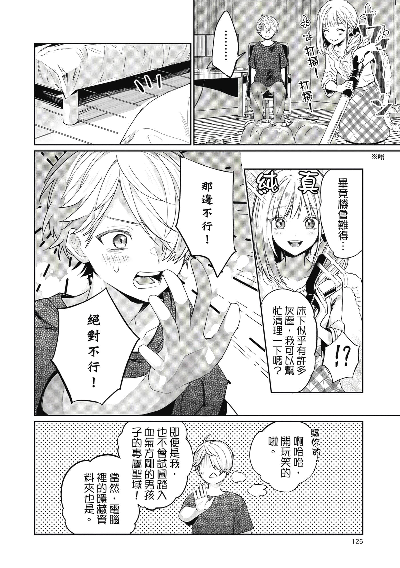 Page 127