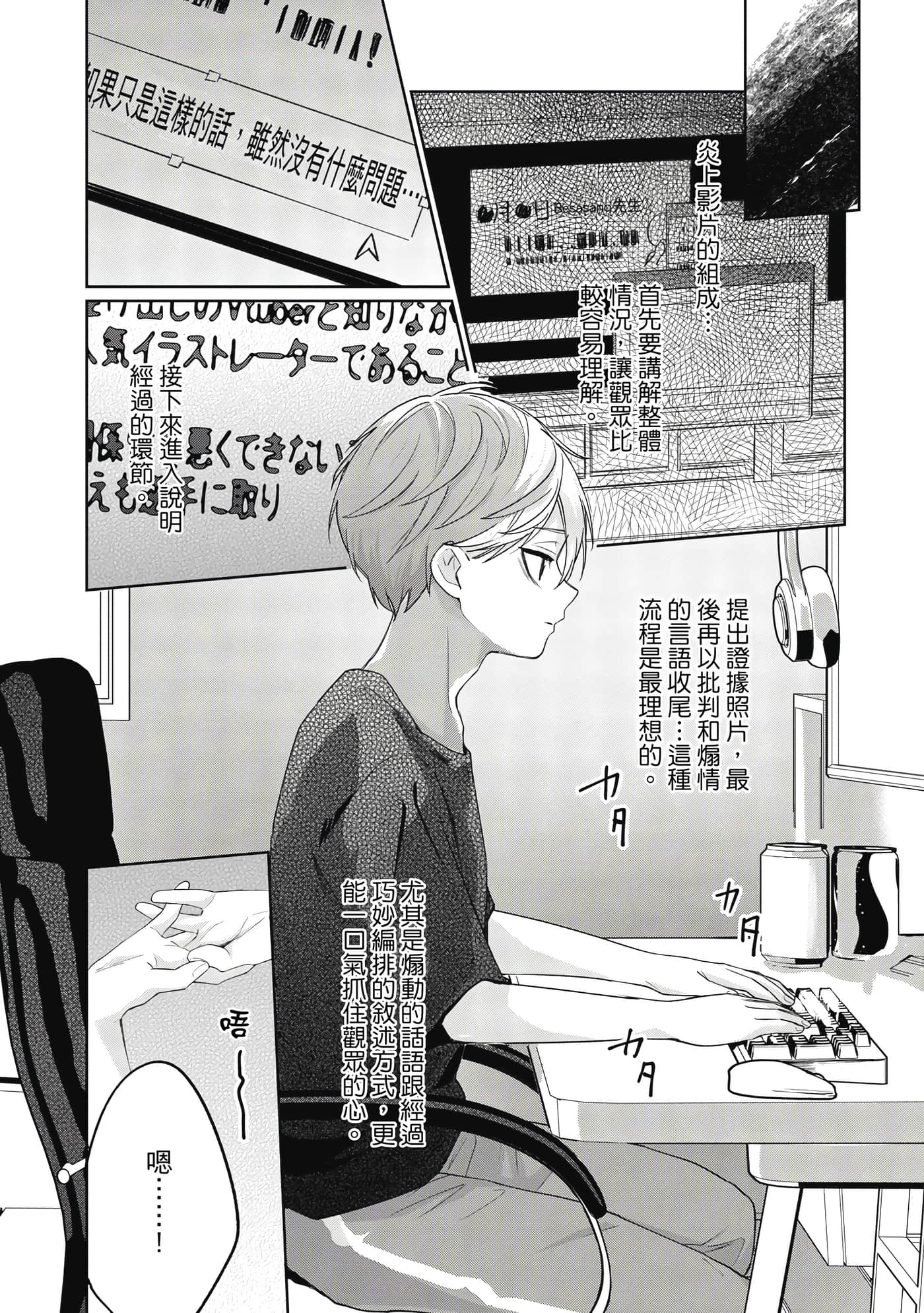 Page 128