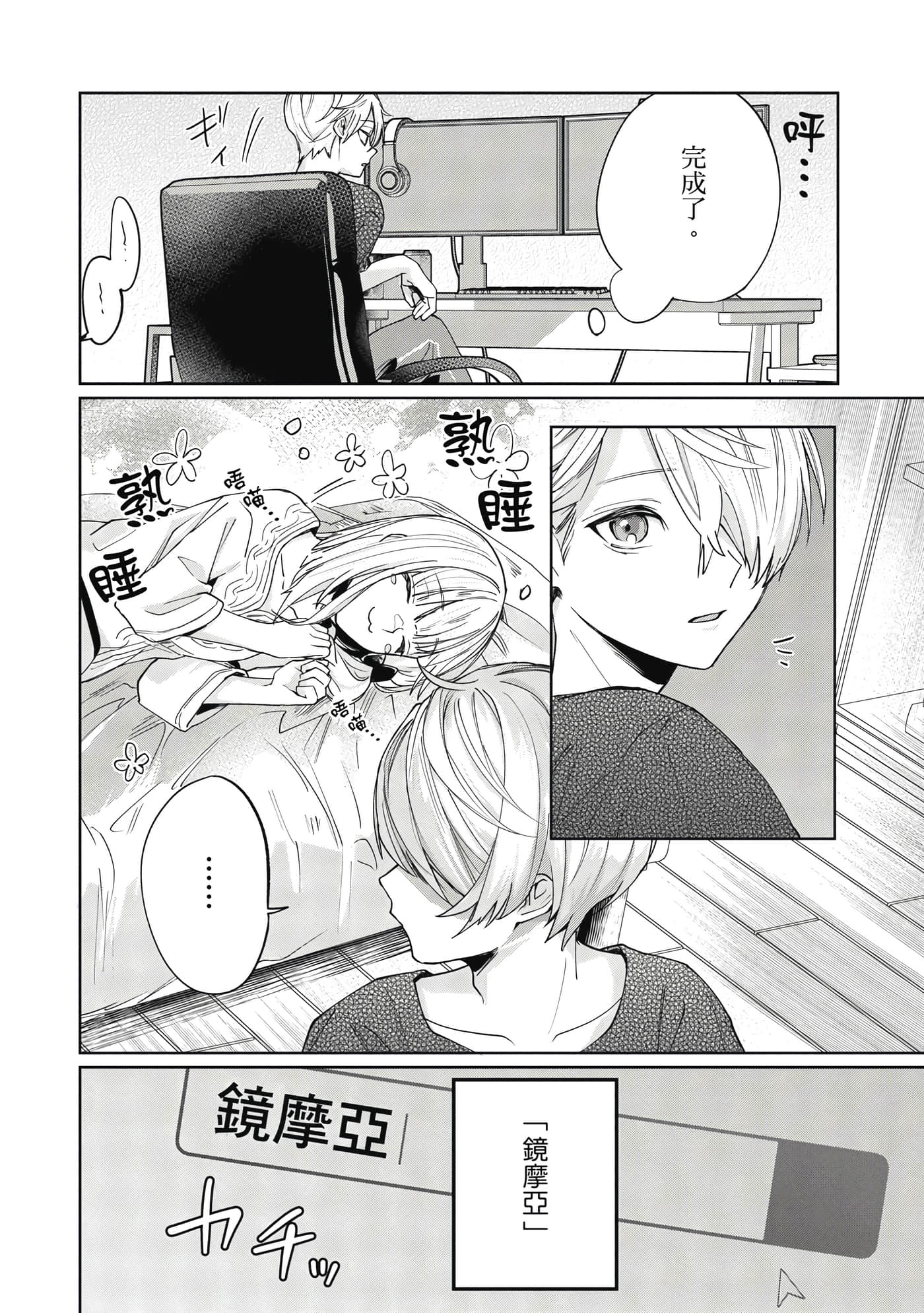 Page 129
