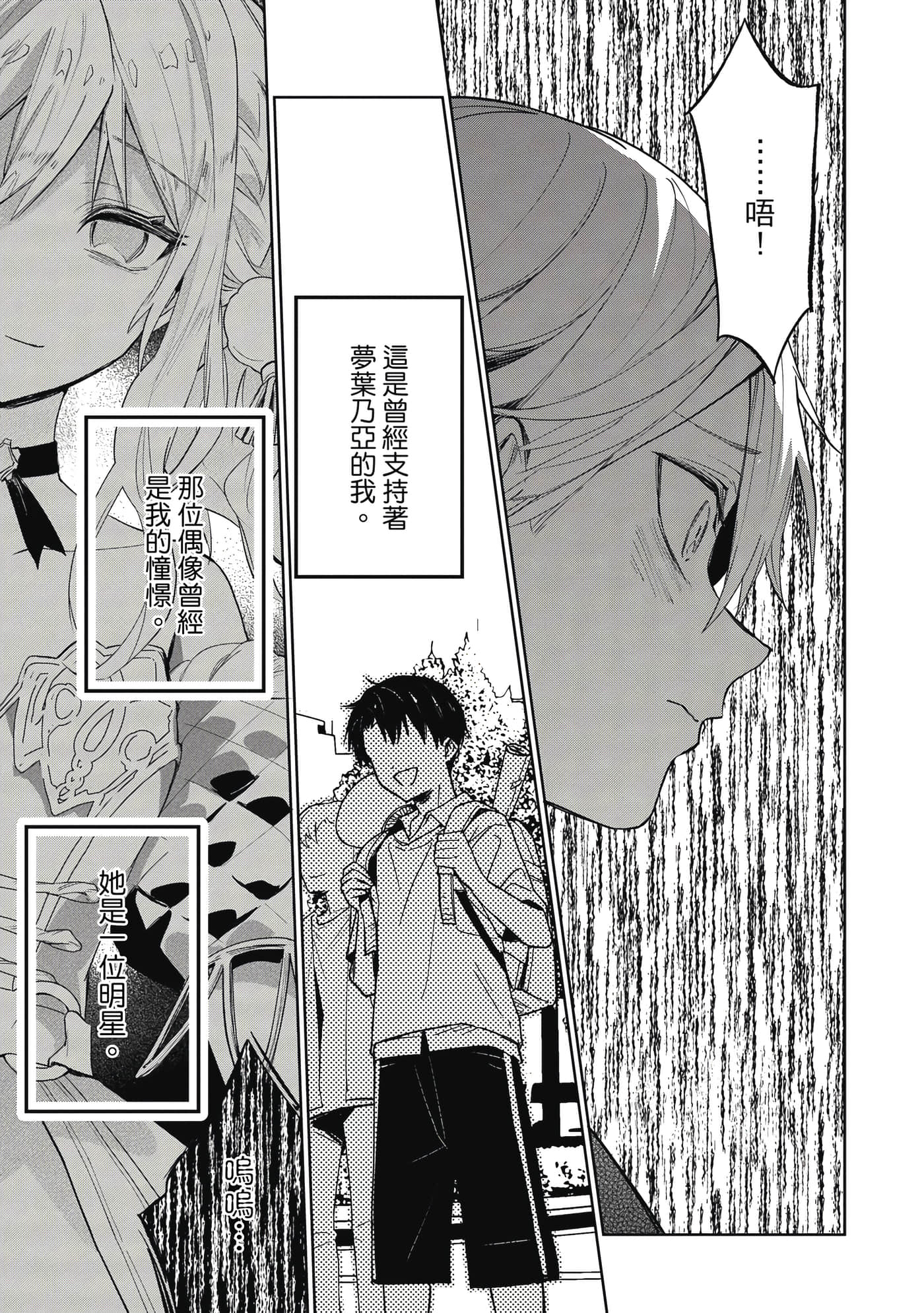 Page 132