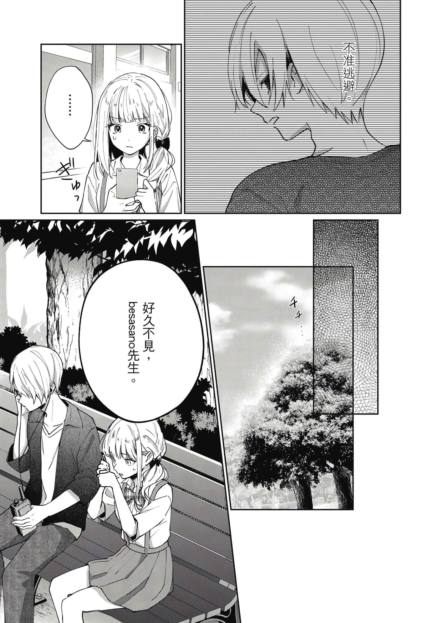 Page 148