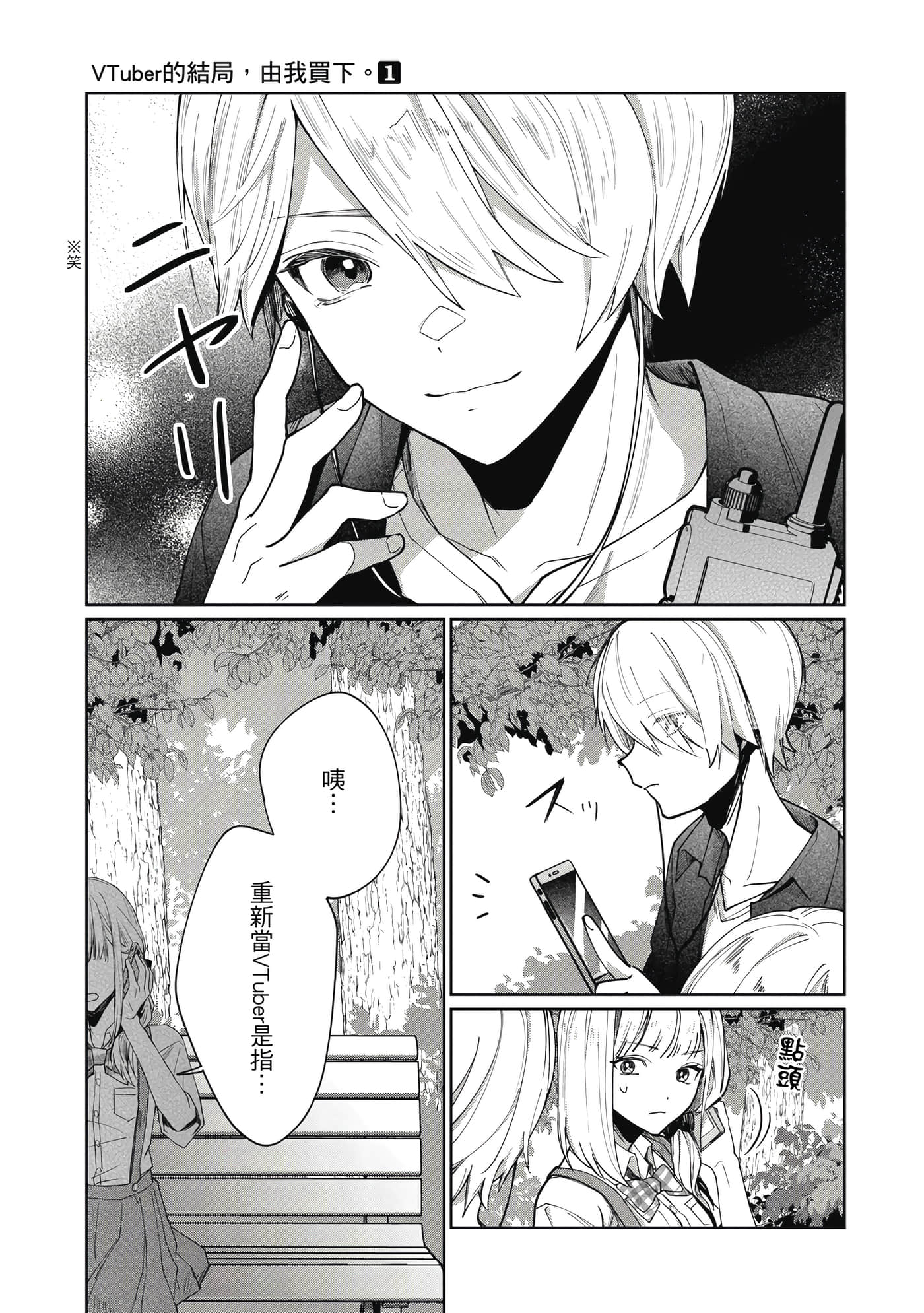 Page 154