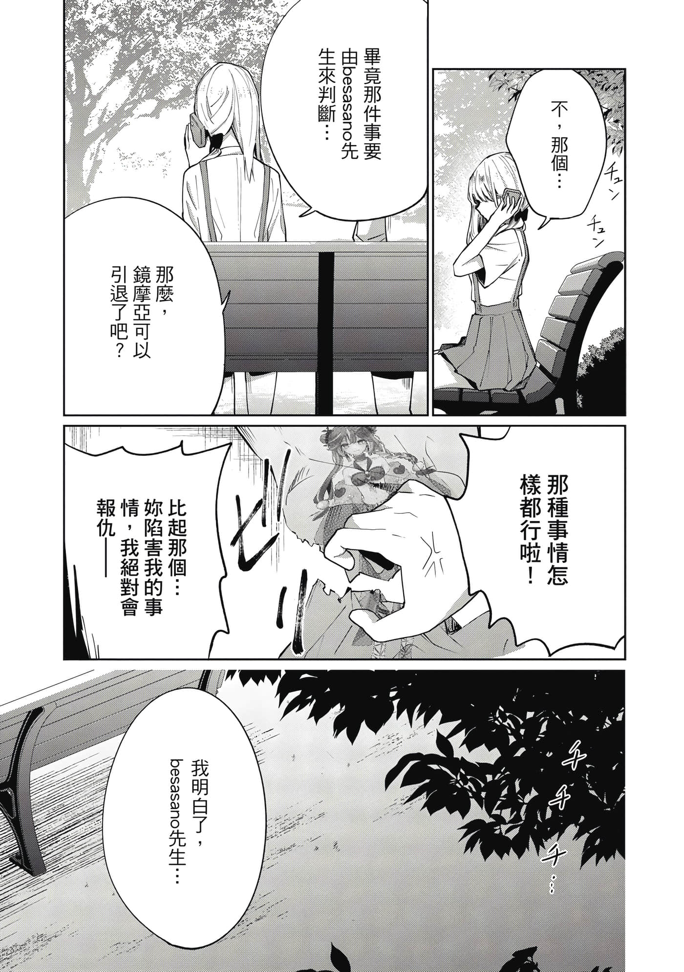 Page 156