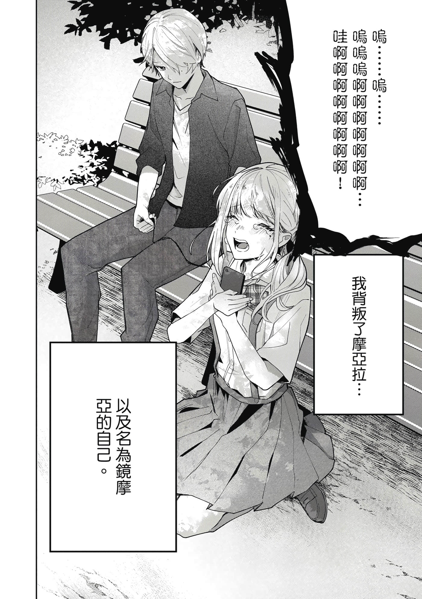 Page 167