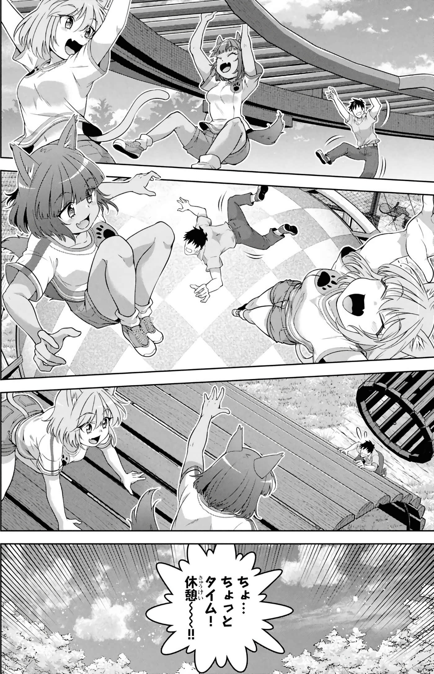Page 61