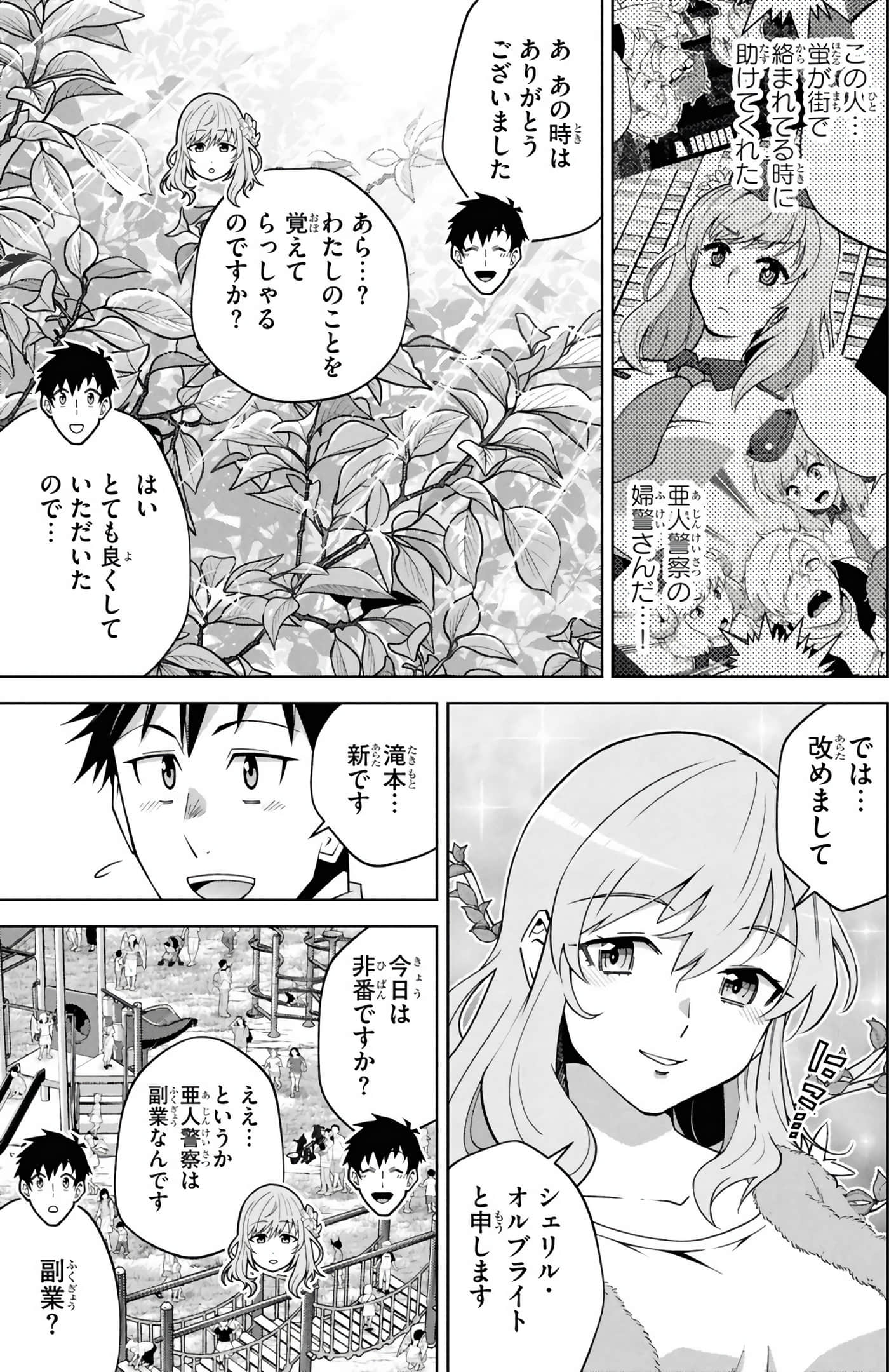 Page 64
