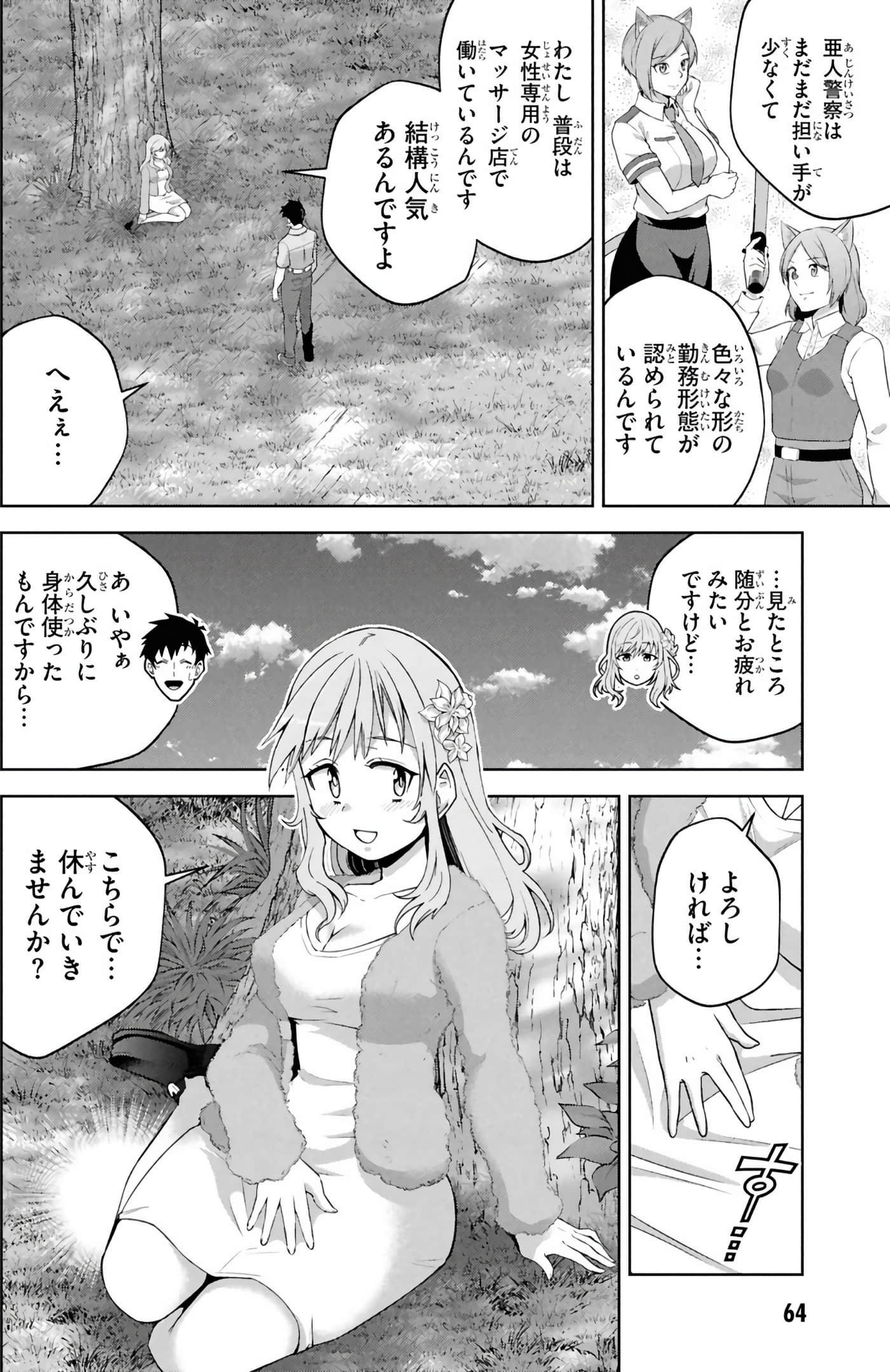 Page 65