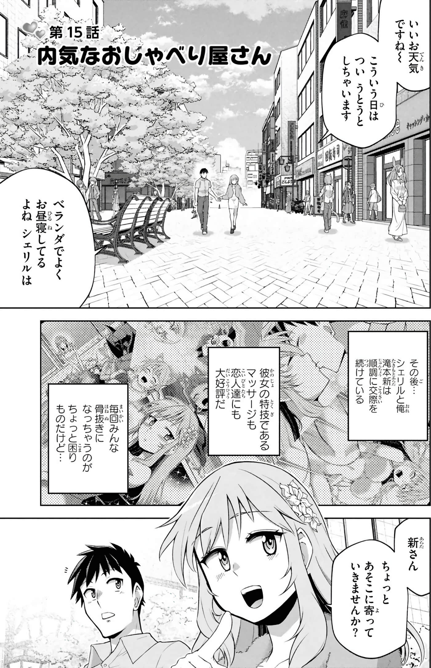 Page 98