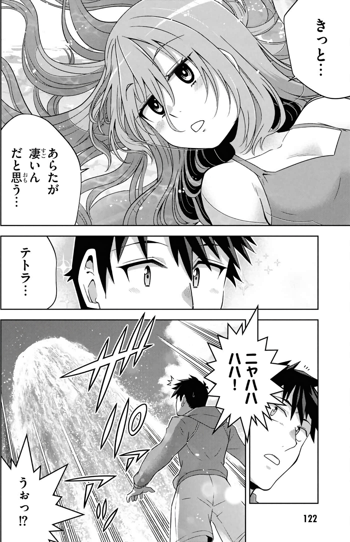 Page 123