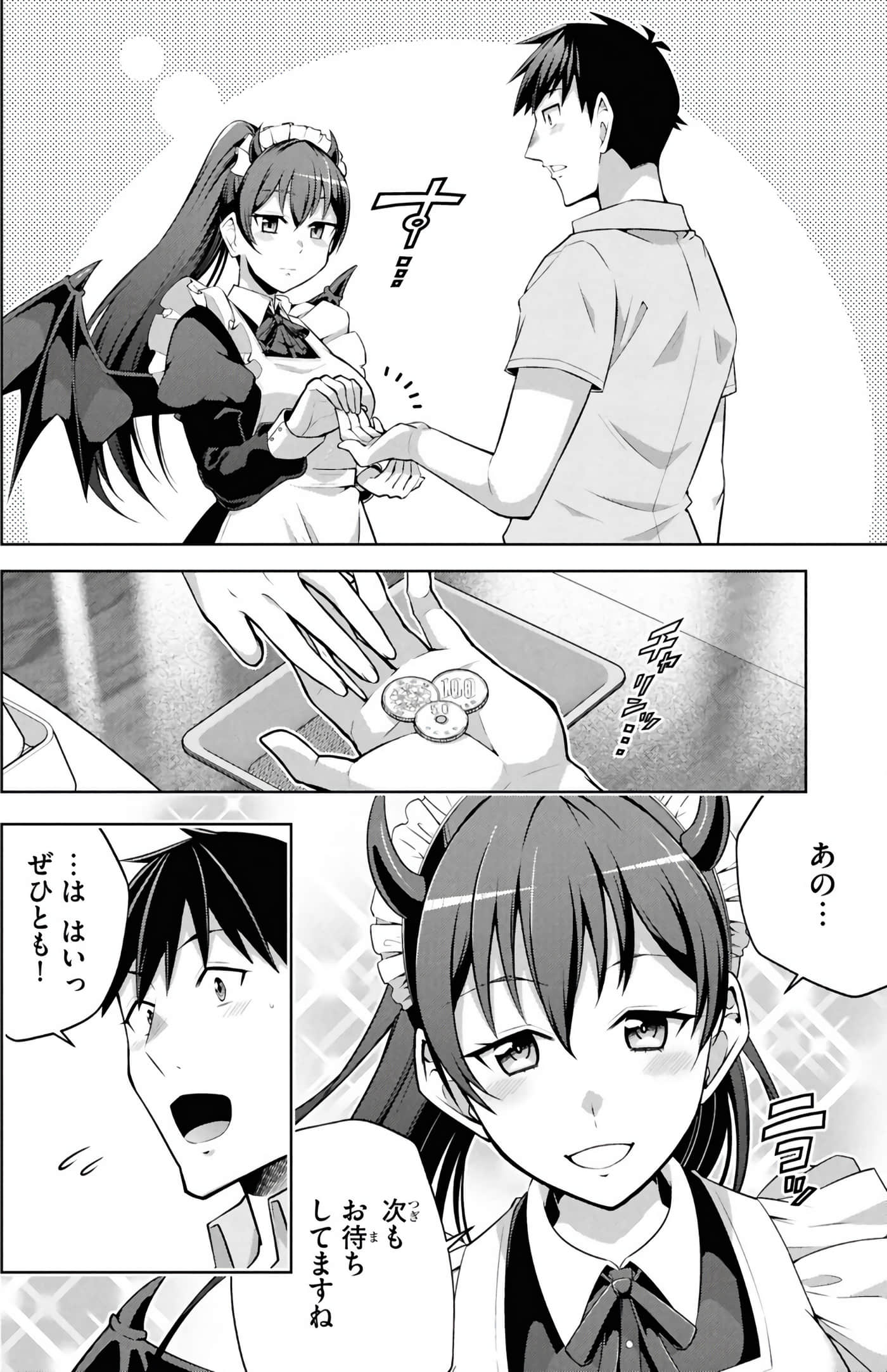 Page 155