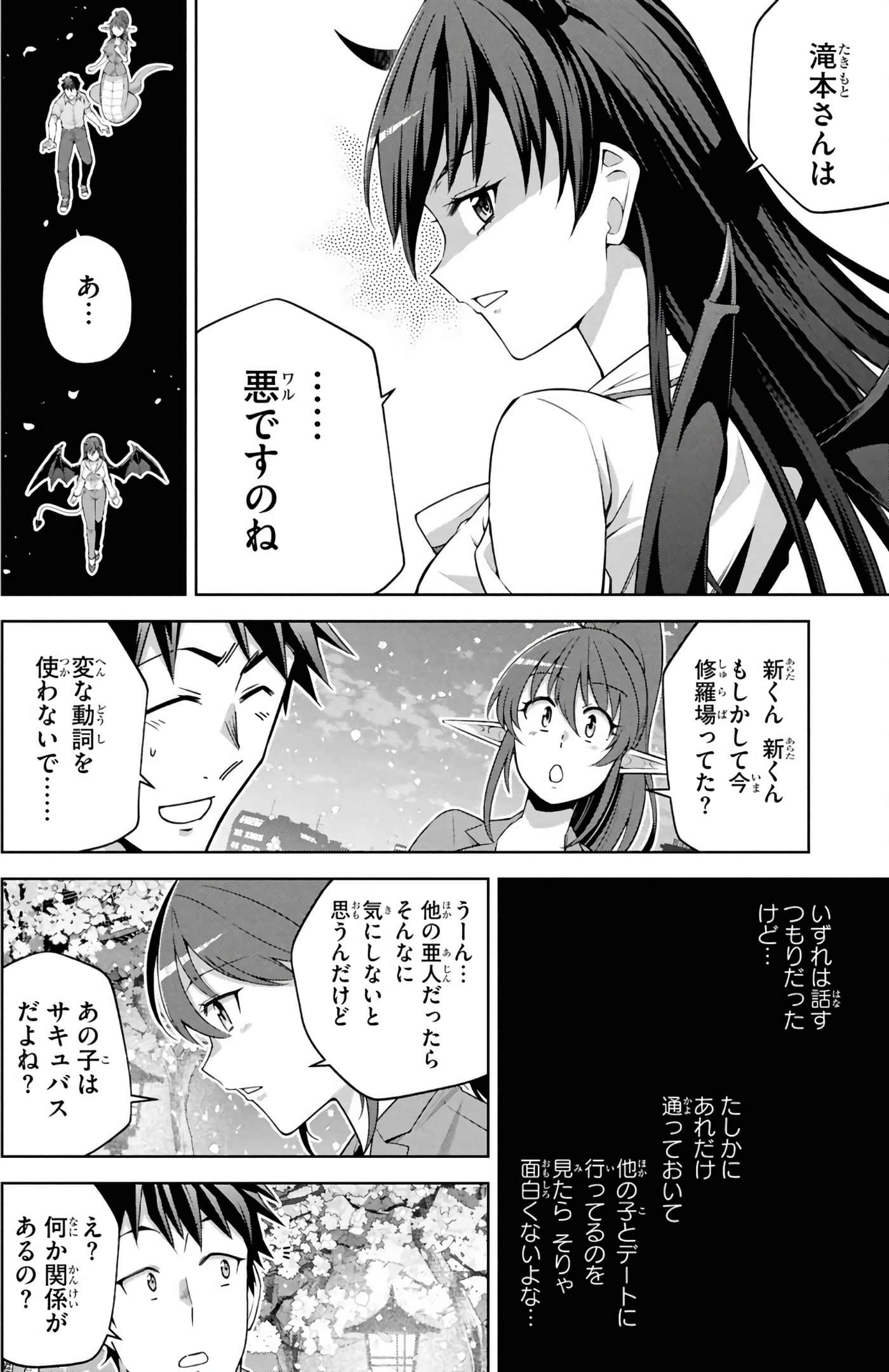 Page 159