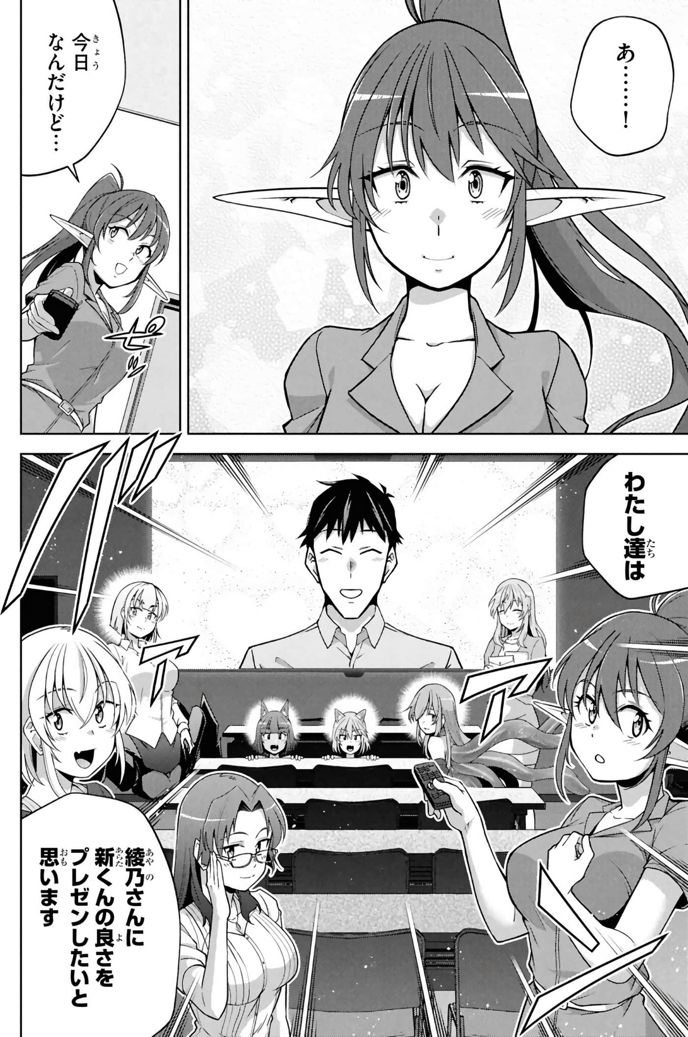Page 167