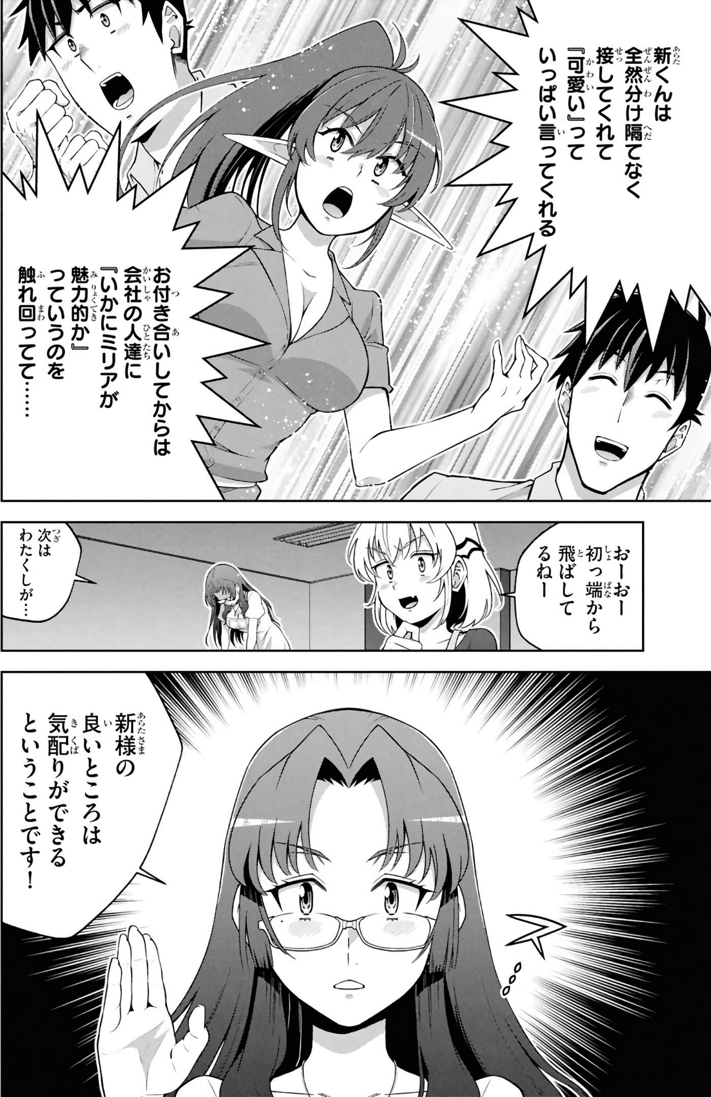 Page 169
