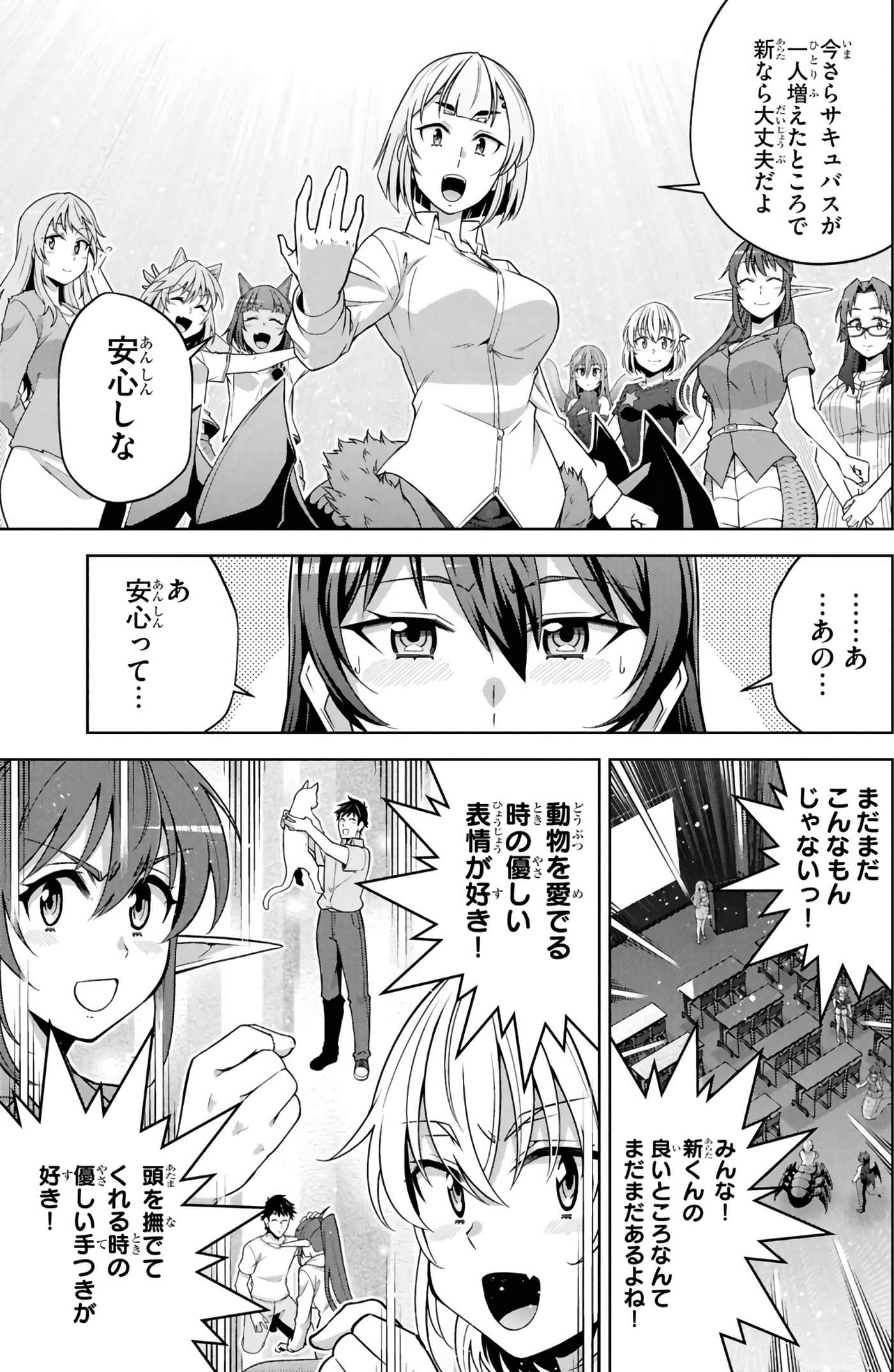 Page 172