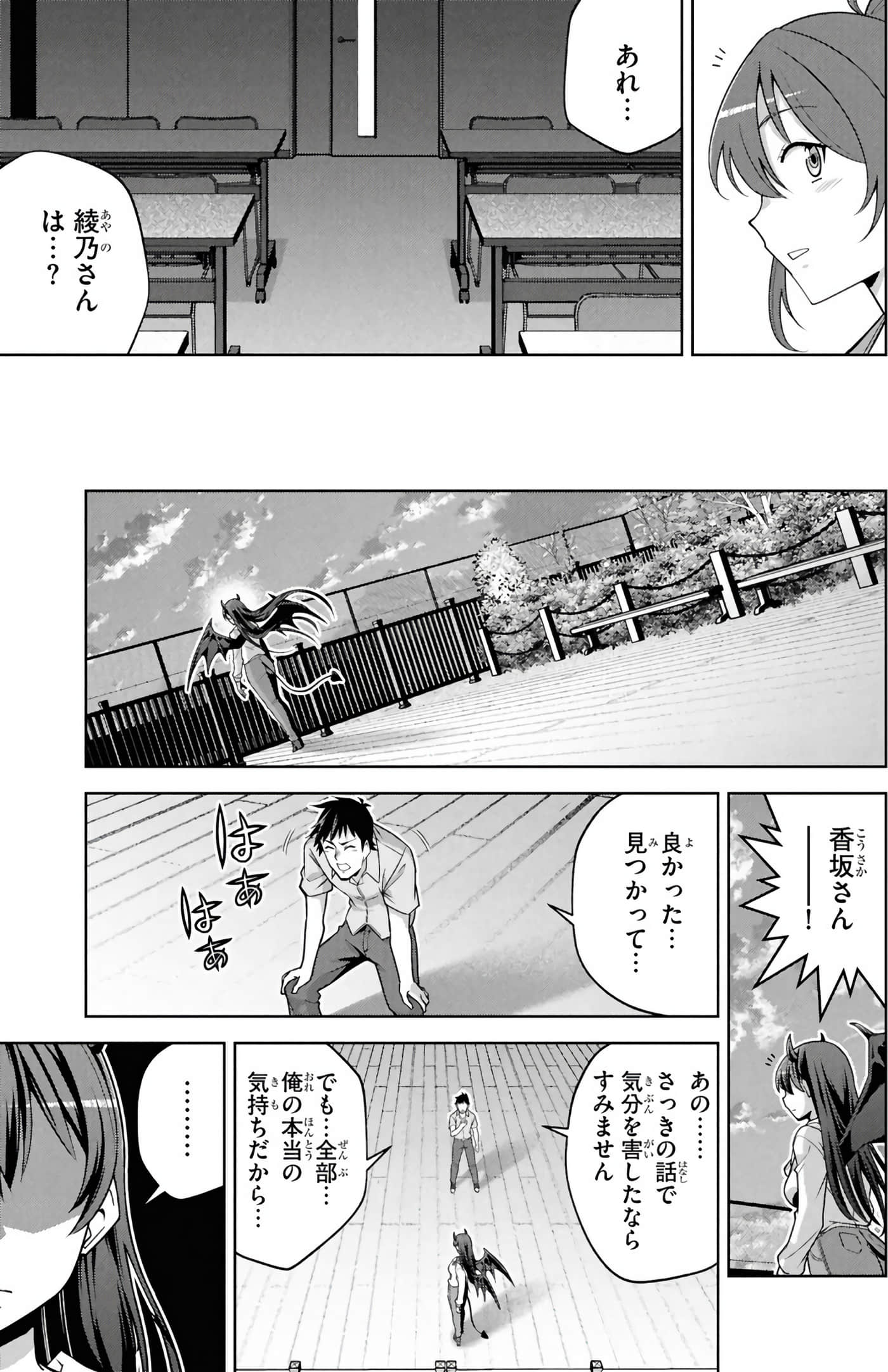 Page 174