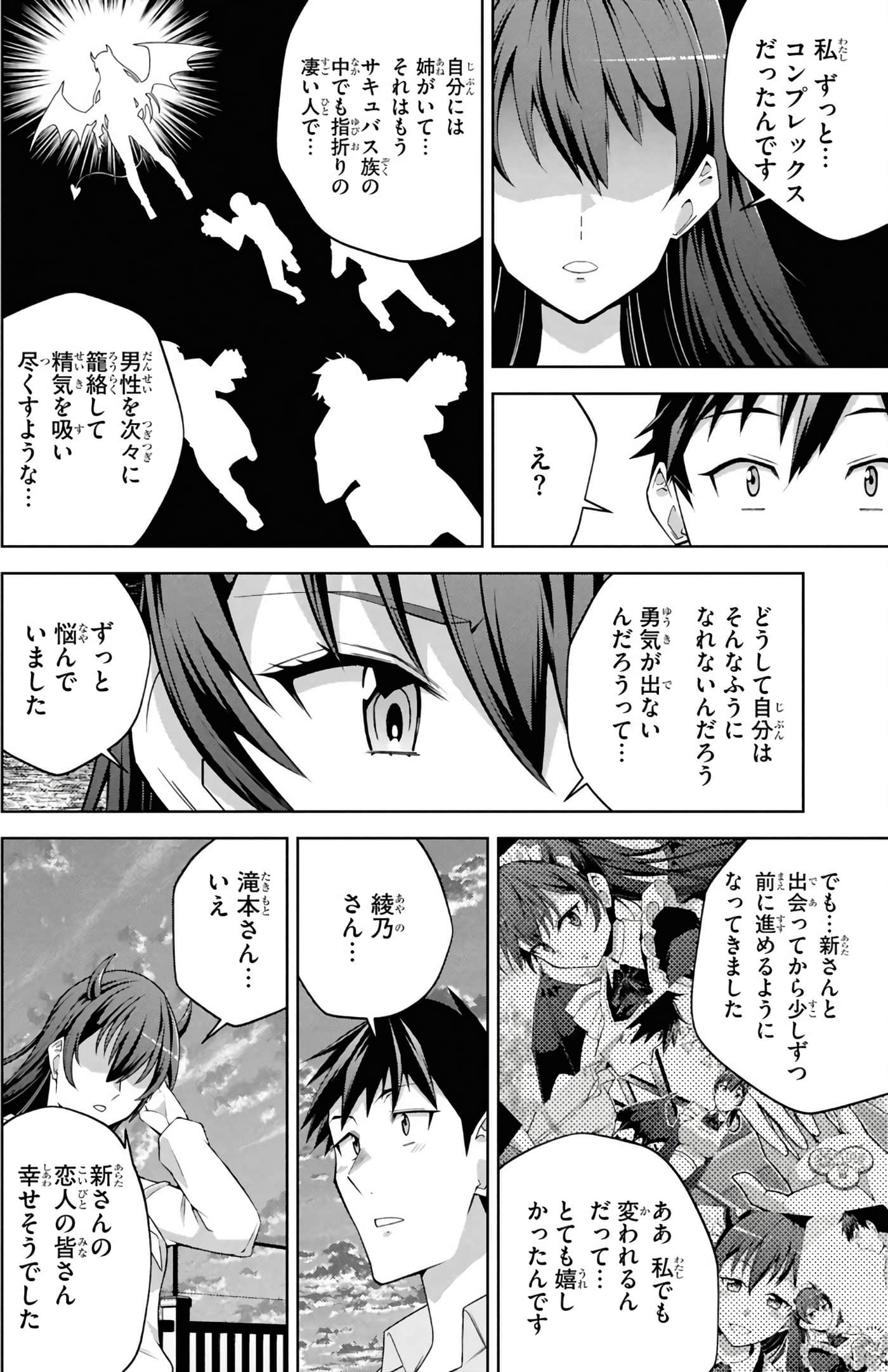 Page 175