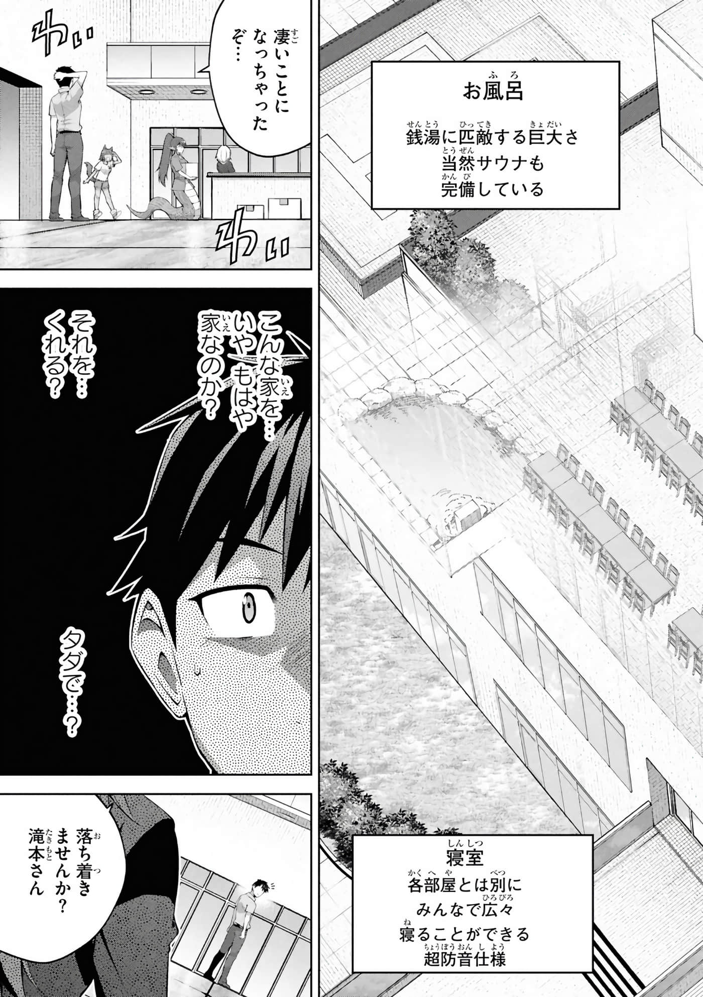Page 186