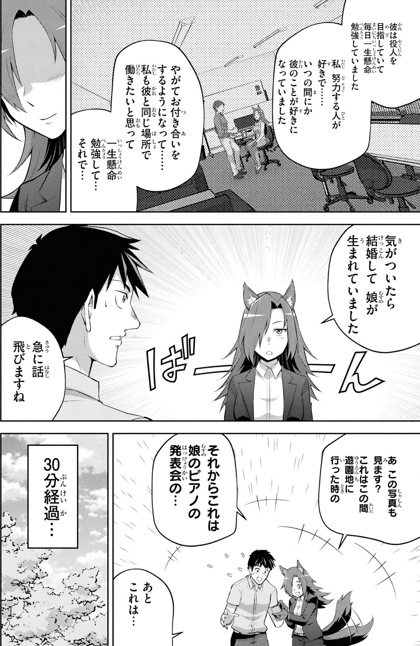 Page 189
