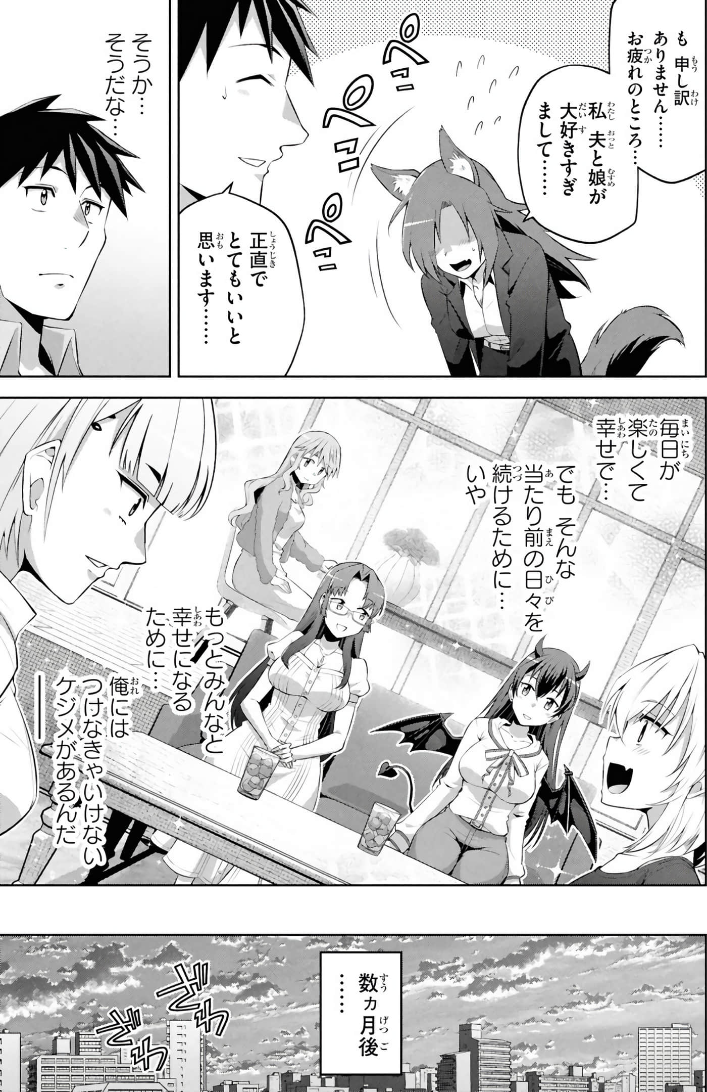 Page 190