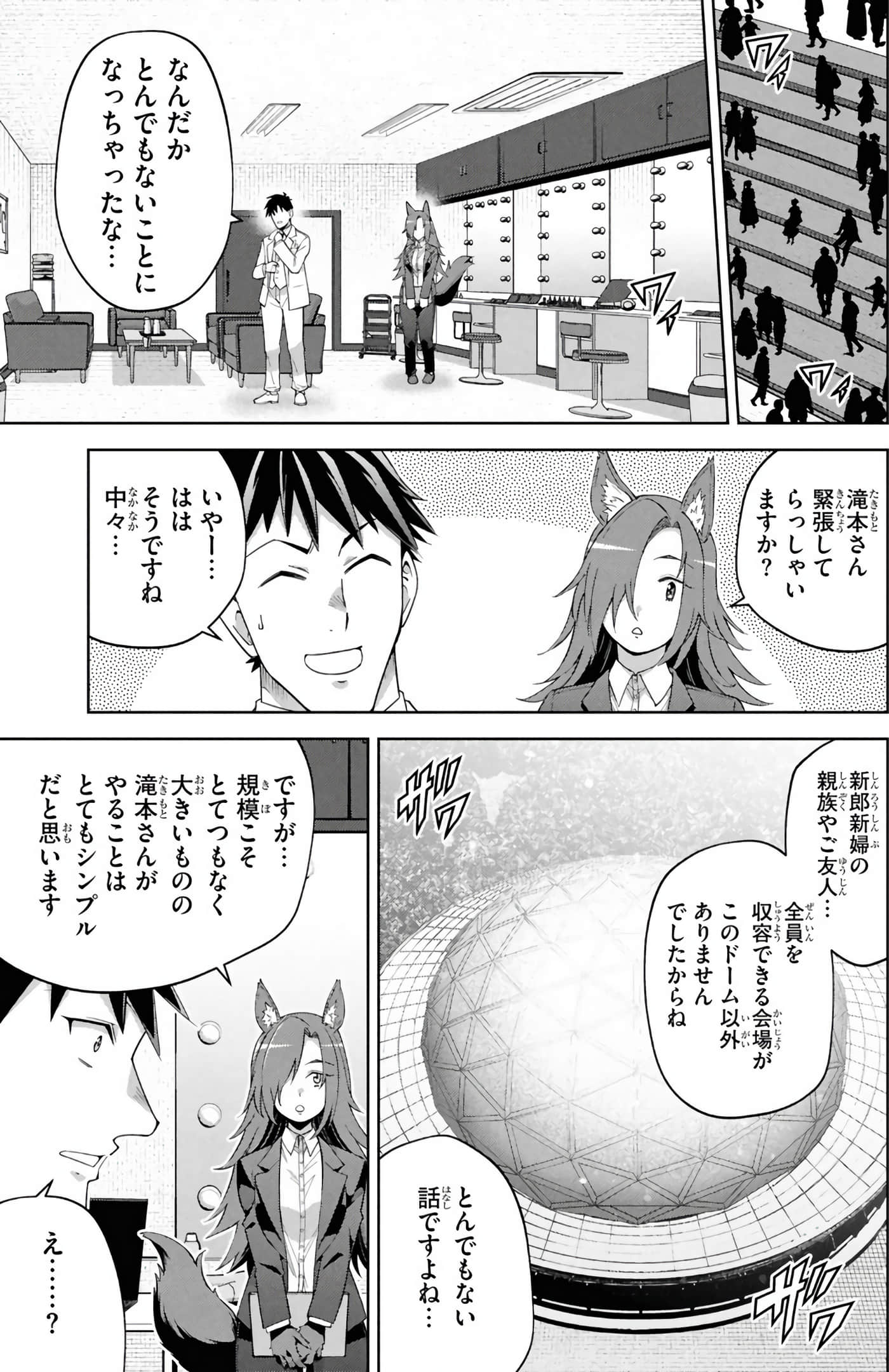 Page 192