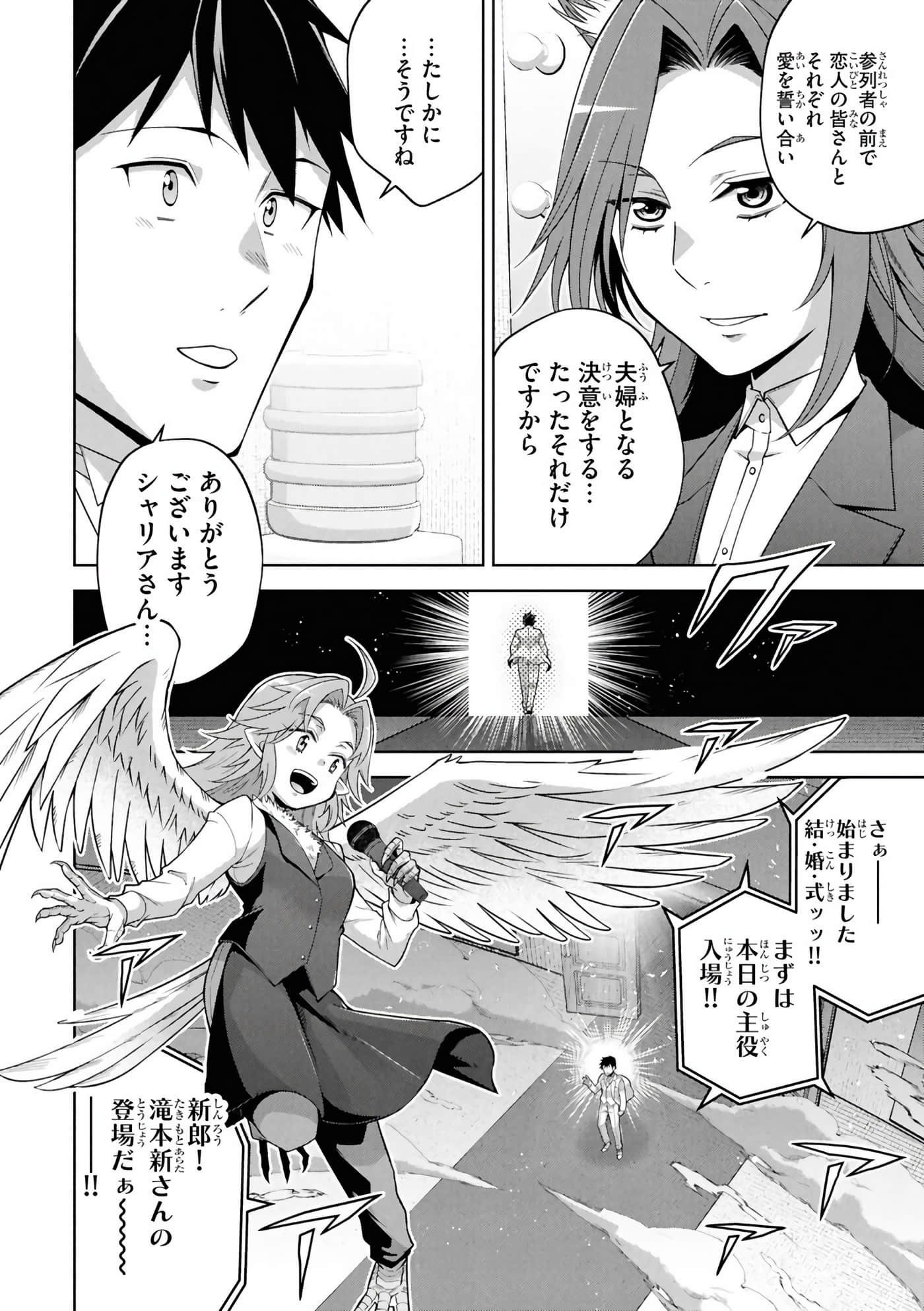 Page 193