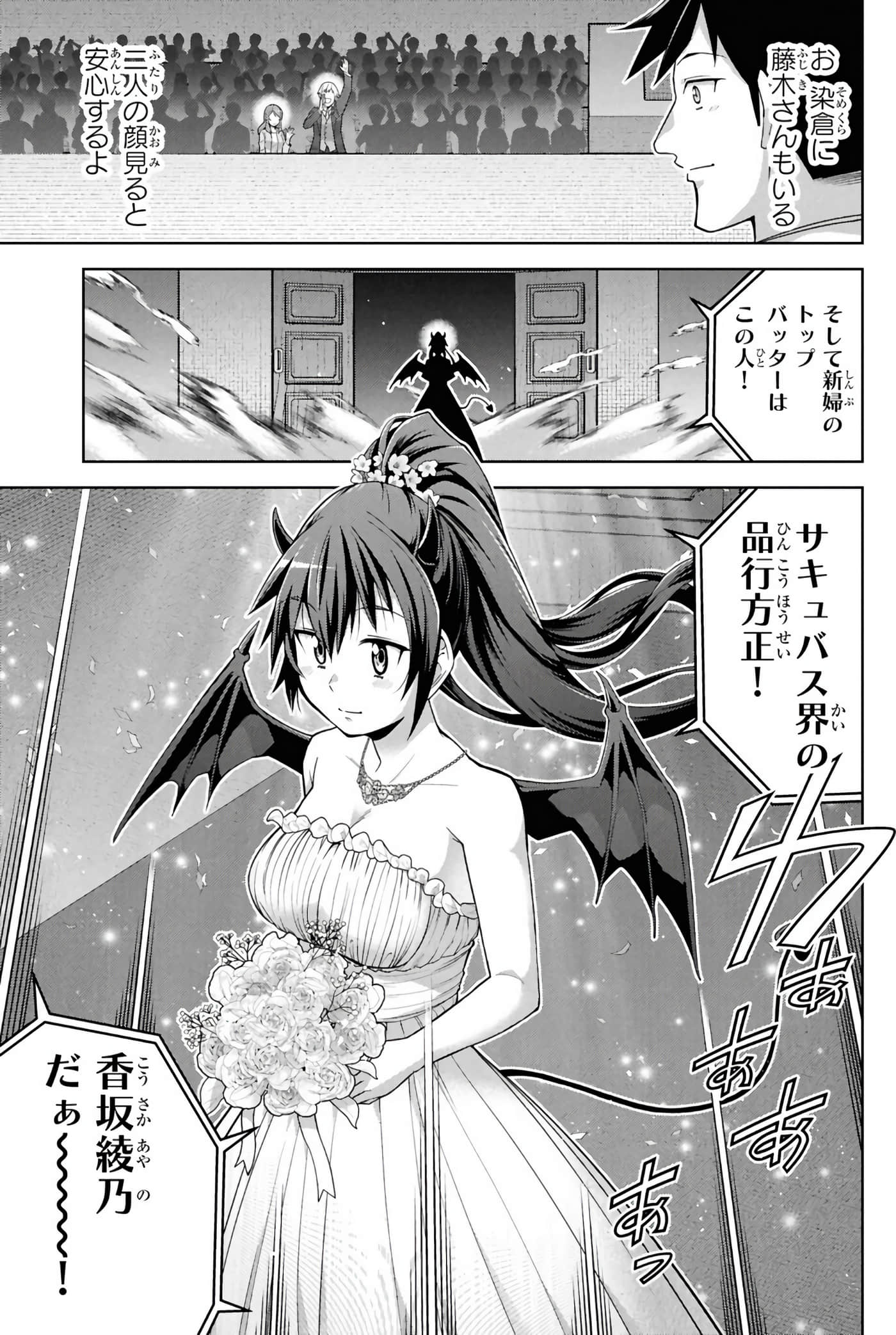Page 194