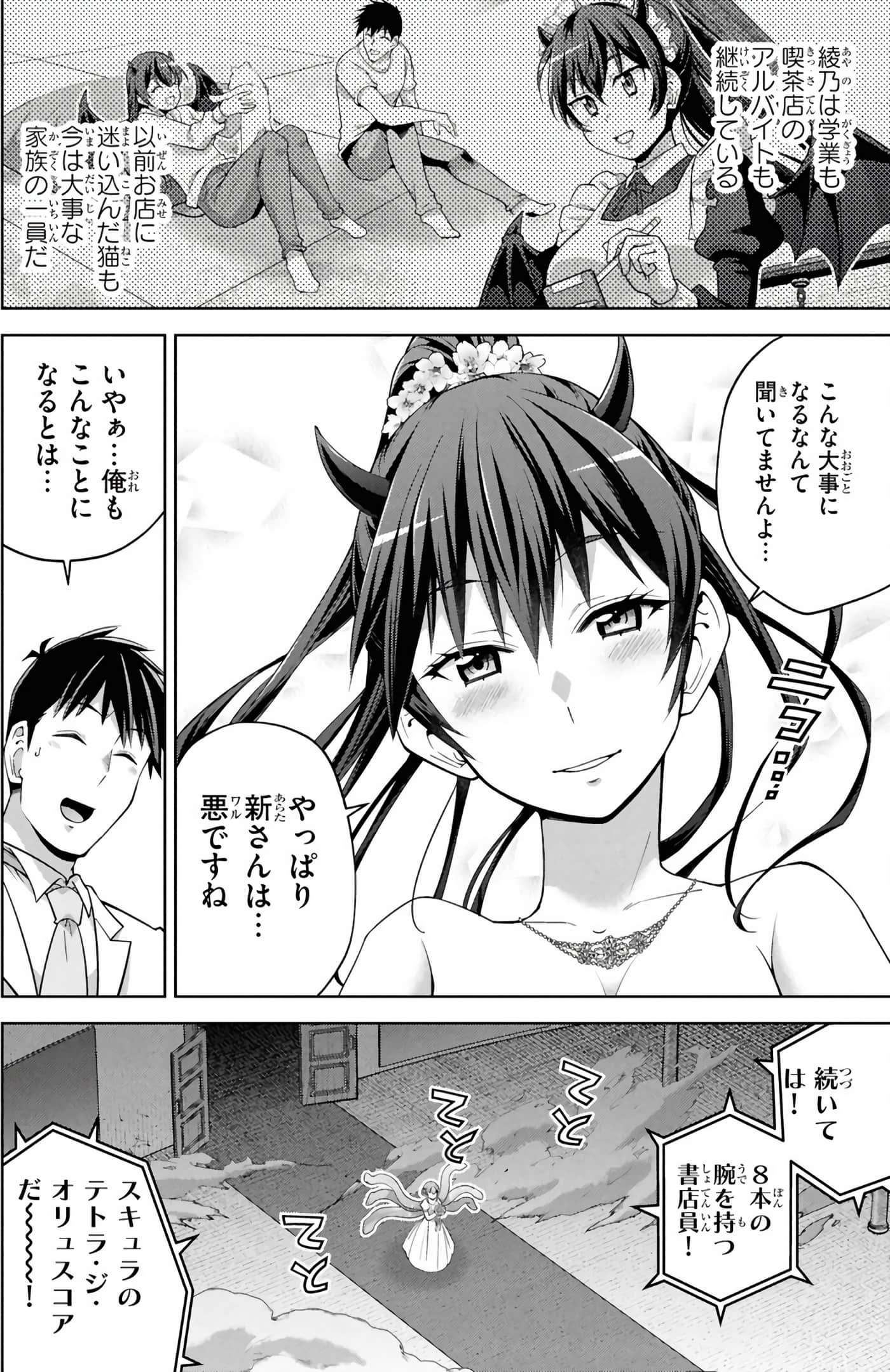 Page 195