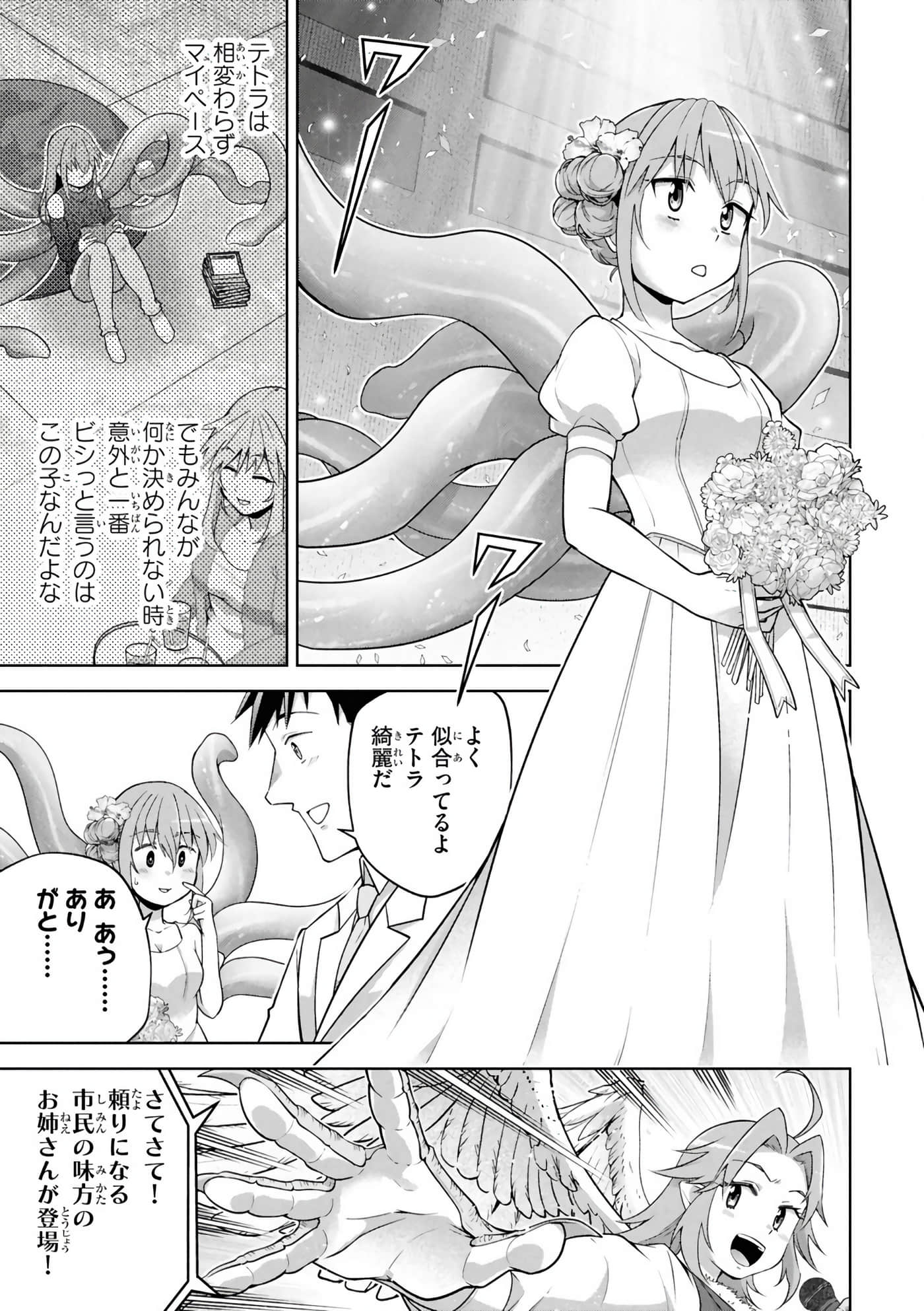 Page 196