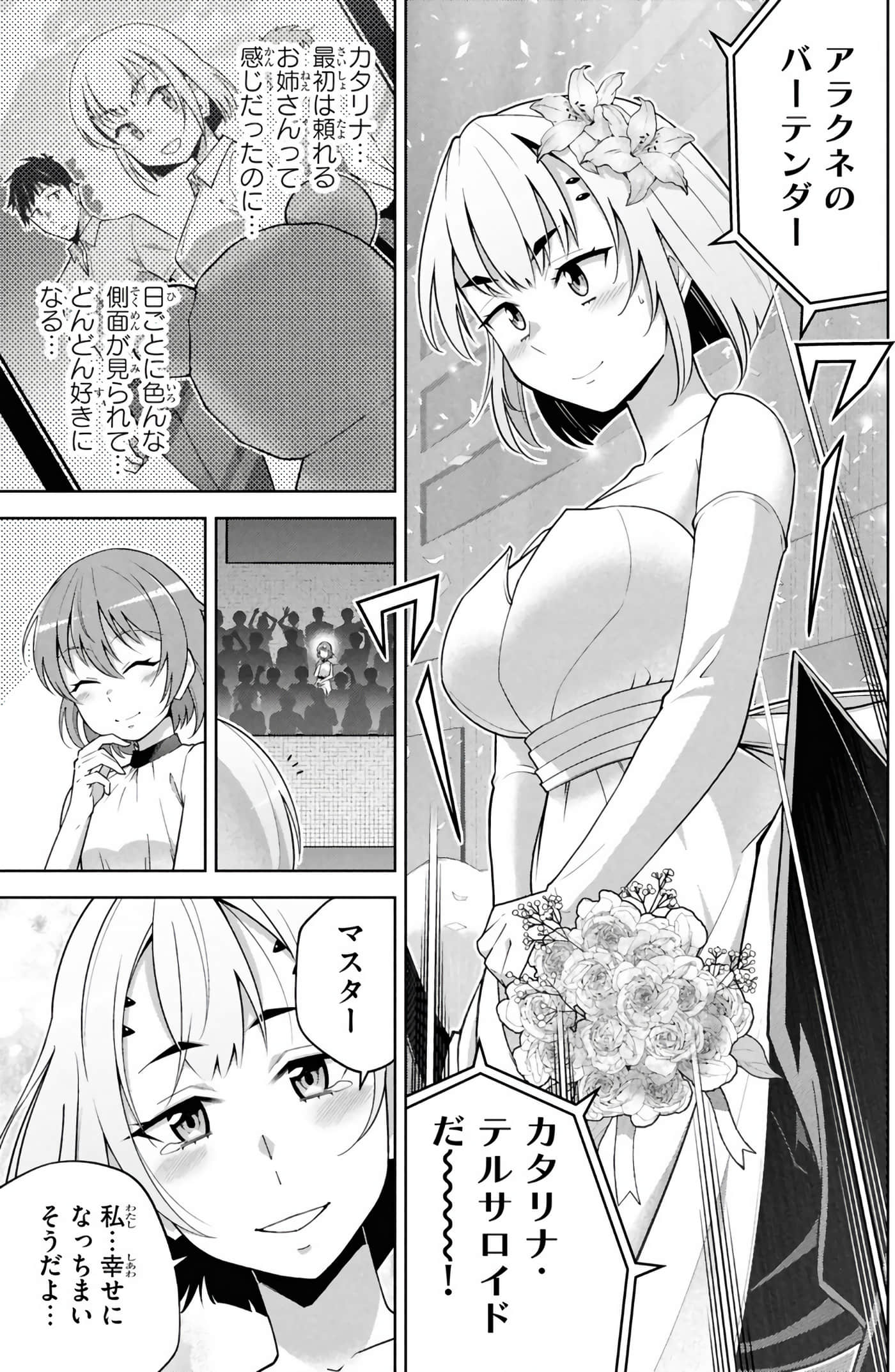 Page 198