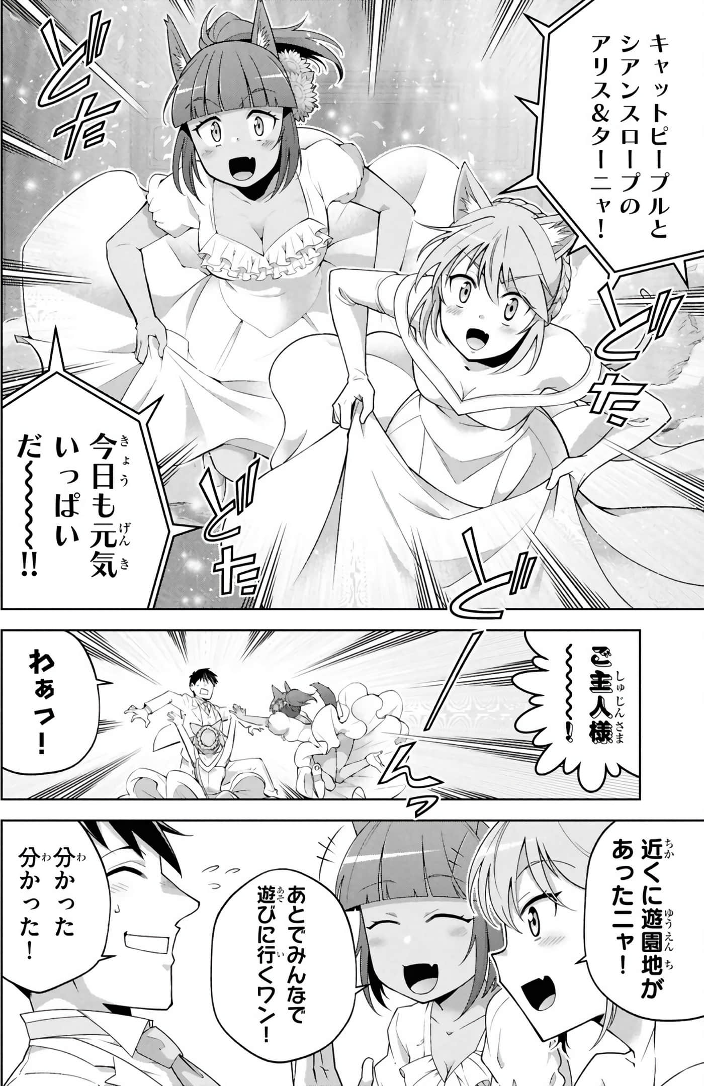 Page 199