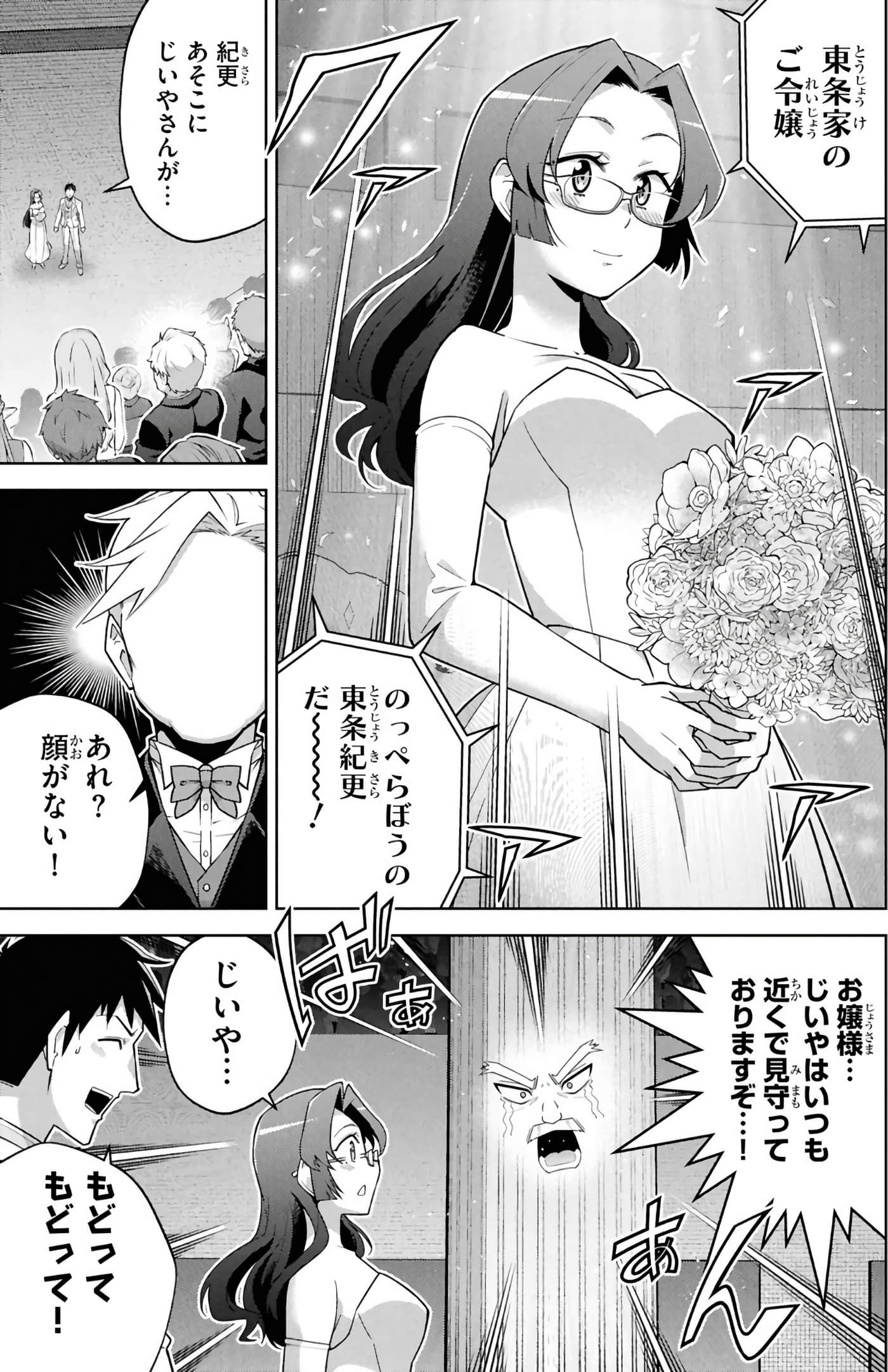 Page 200