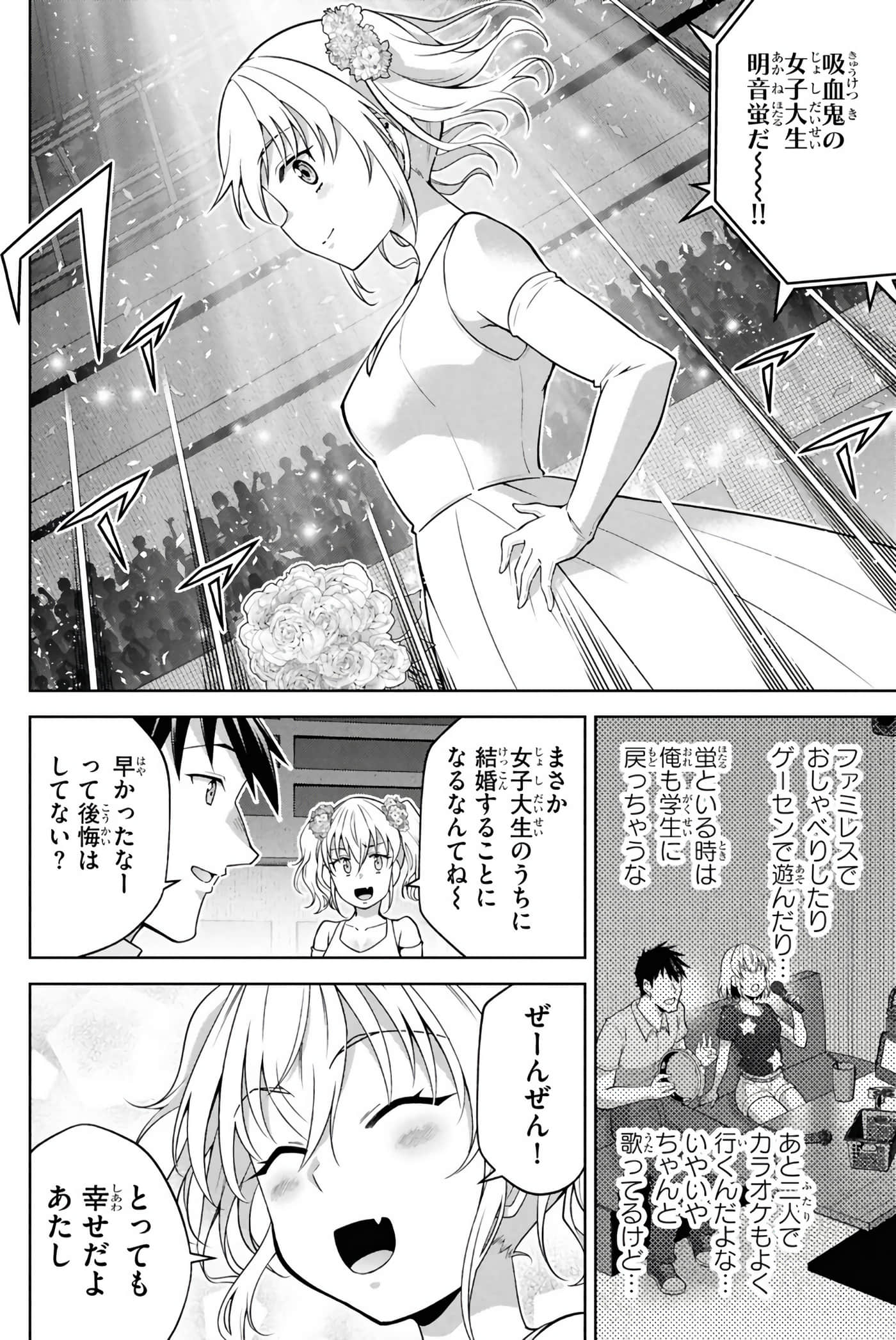 Page 201
