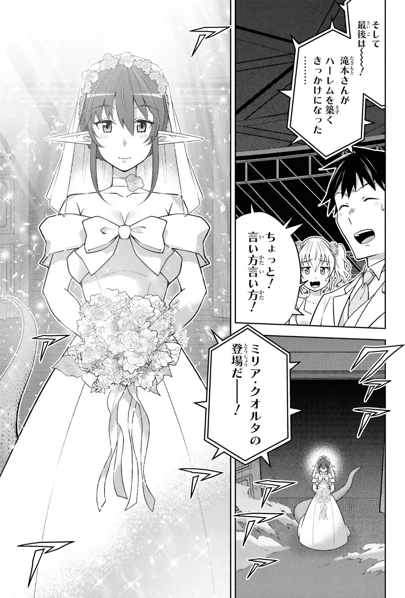 Page 202