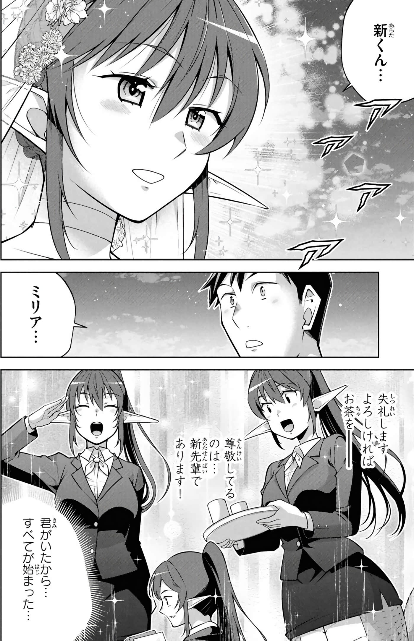 Page 203