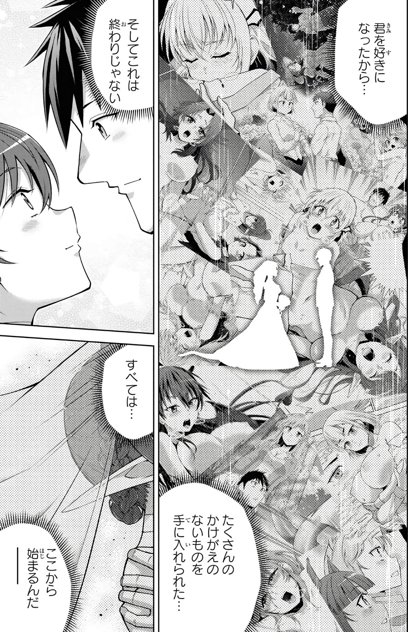 Page 204