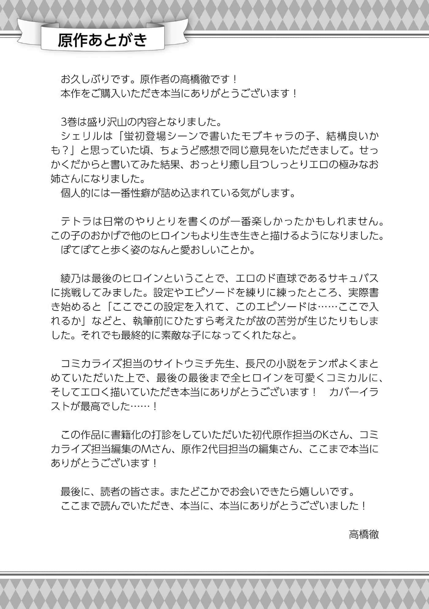 Page 210
