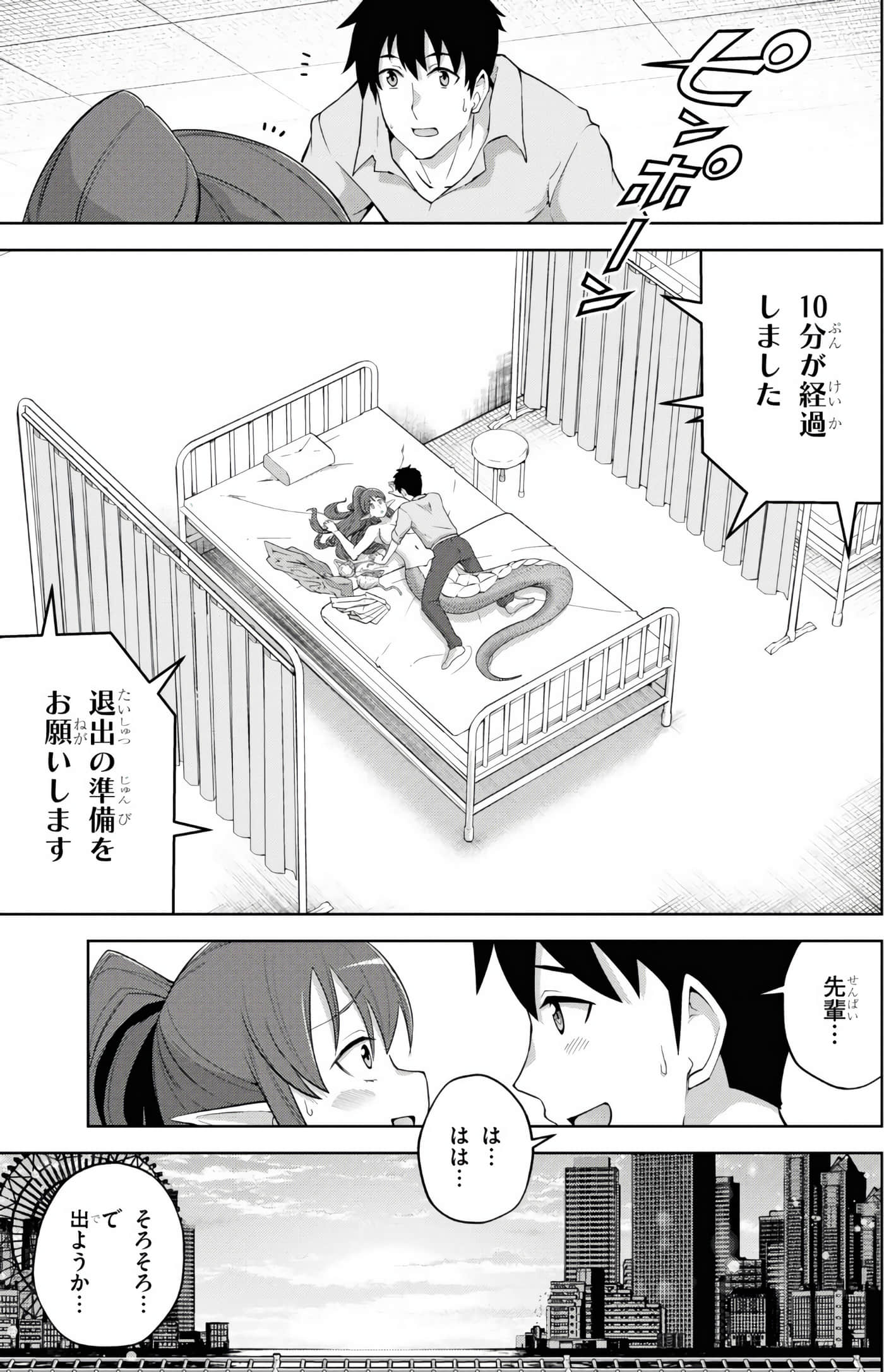 Page 59
