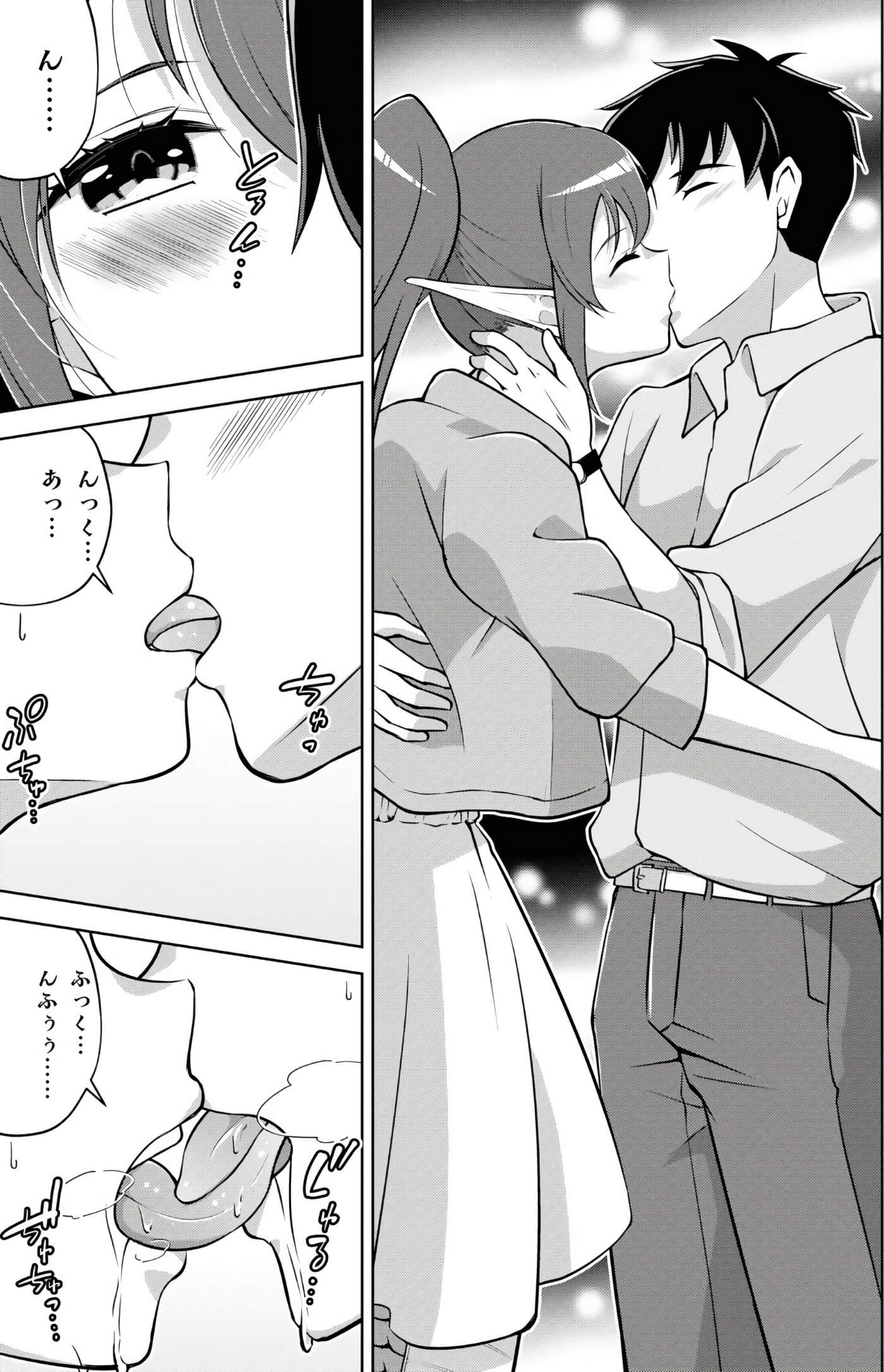 Page 71