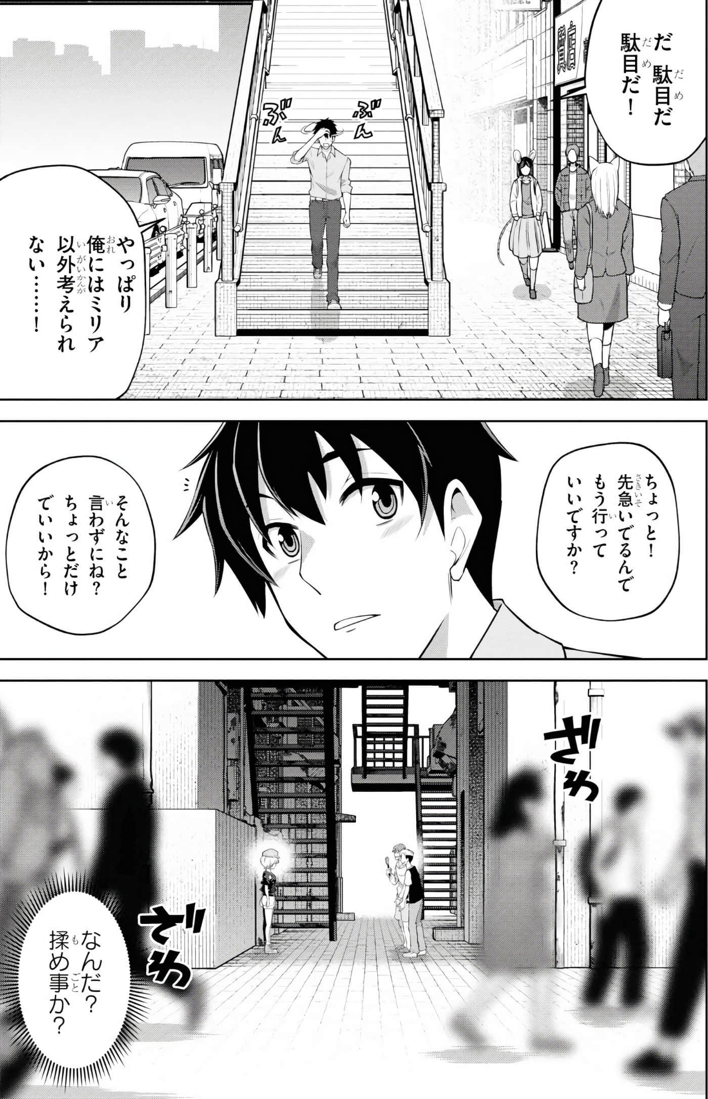 Page 99