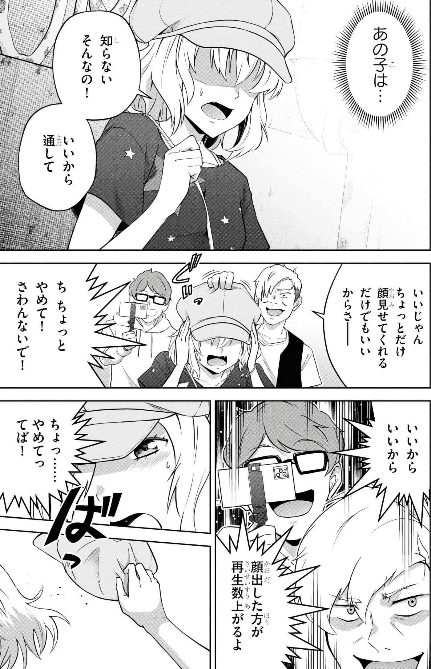 Page 101